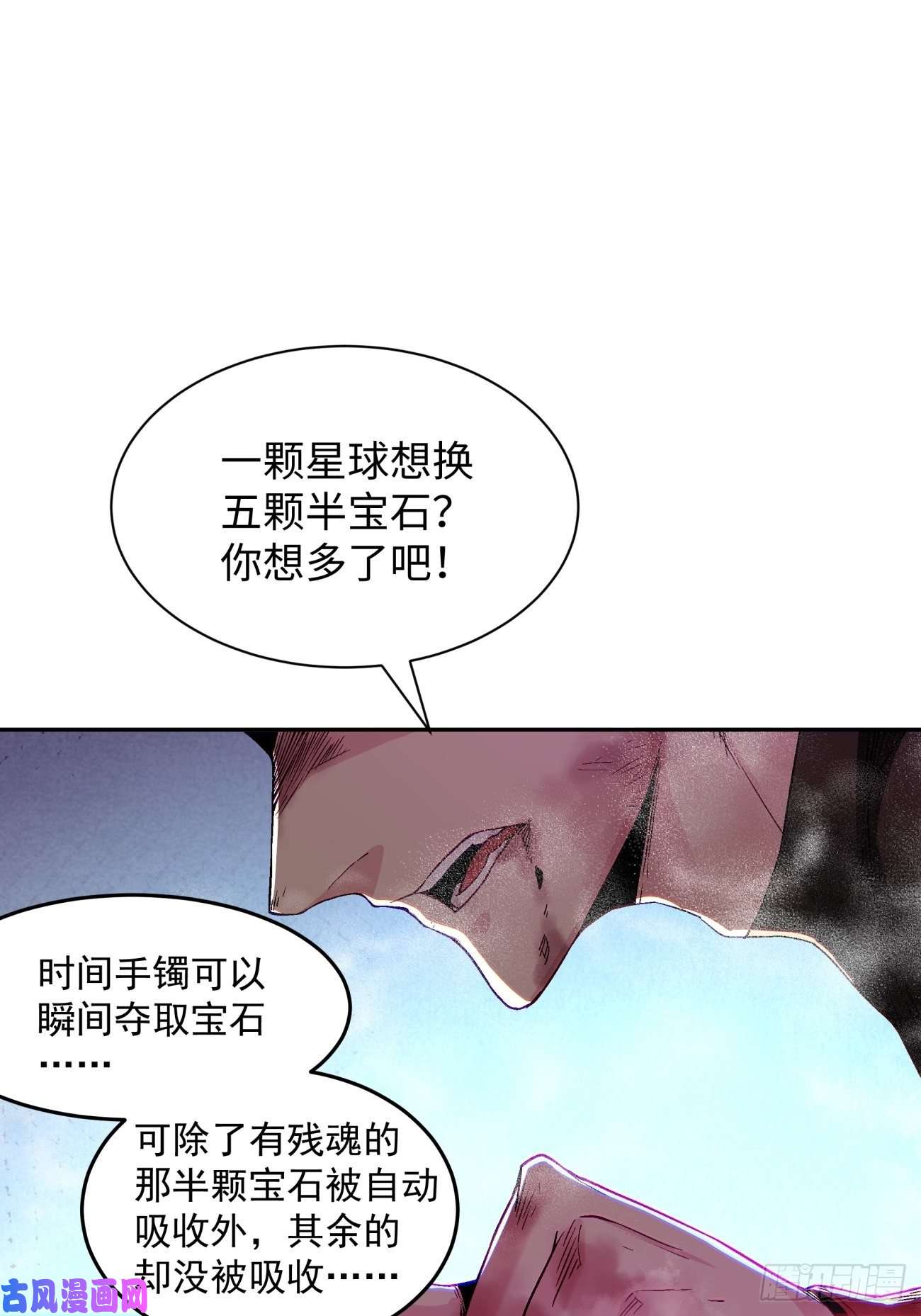 身为首富的我真不想重生啊第六十七话 万物停摆