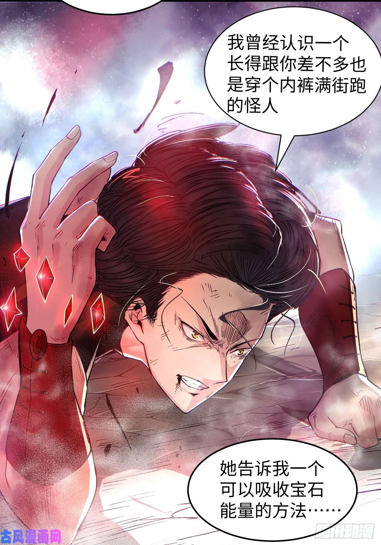 身为首富的我真不想重生啊第六十七话 万物停摆