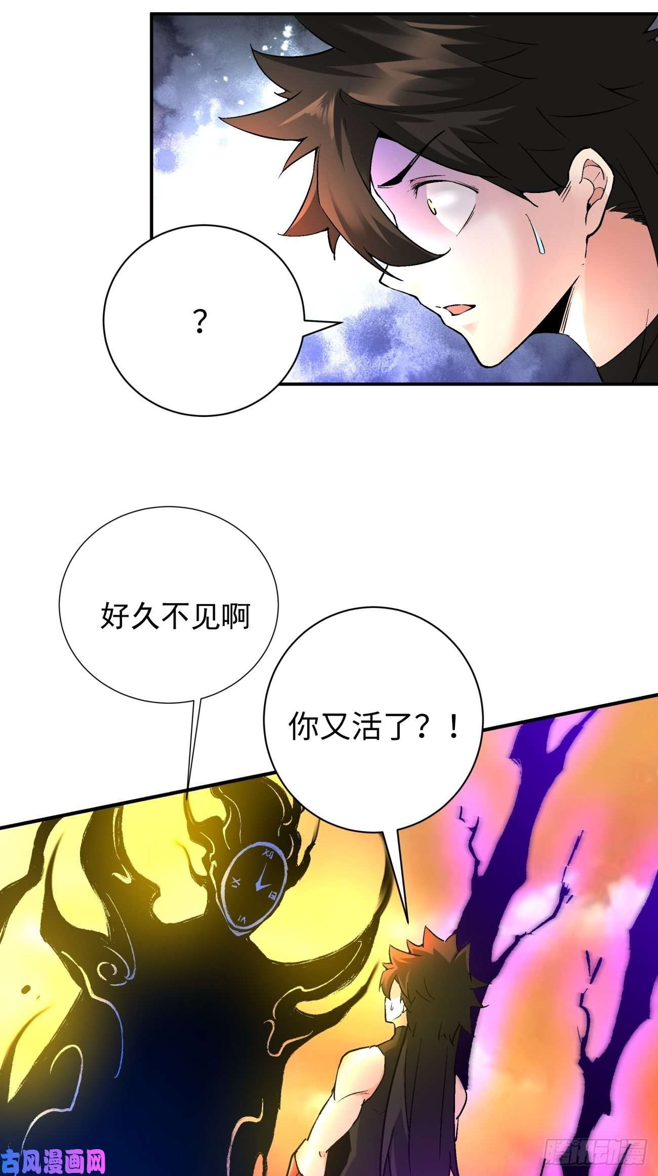 身为首富的我真不想重生啊第六十八话 不死火凤凰