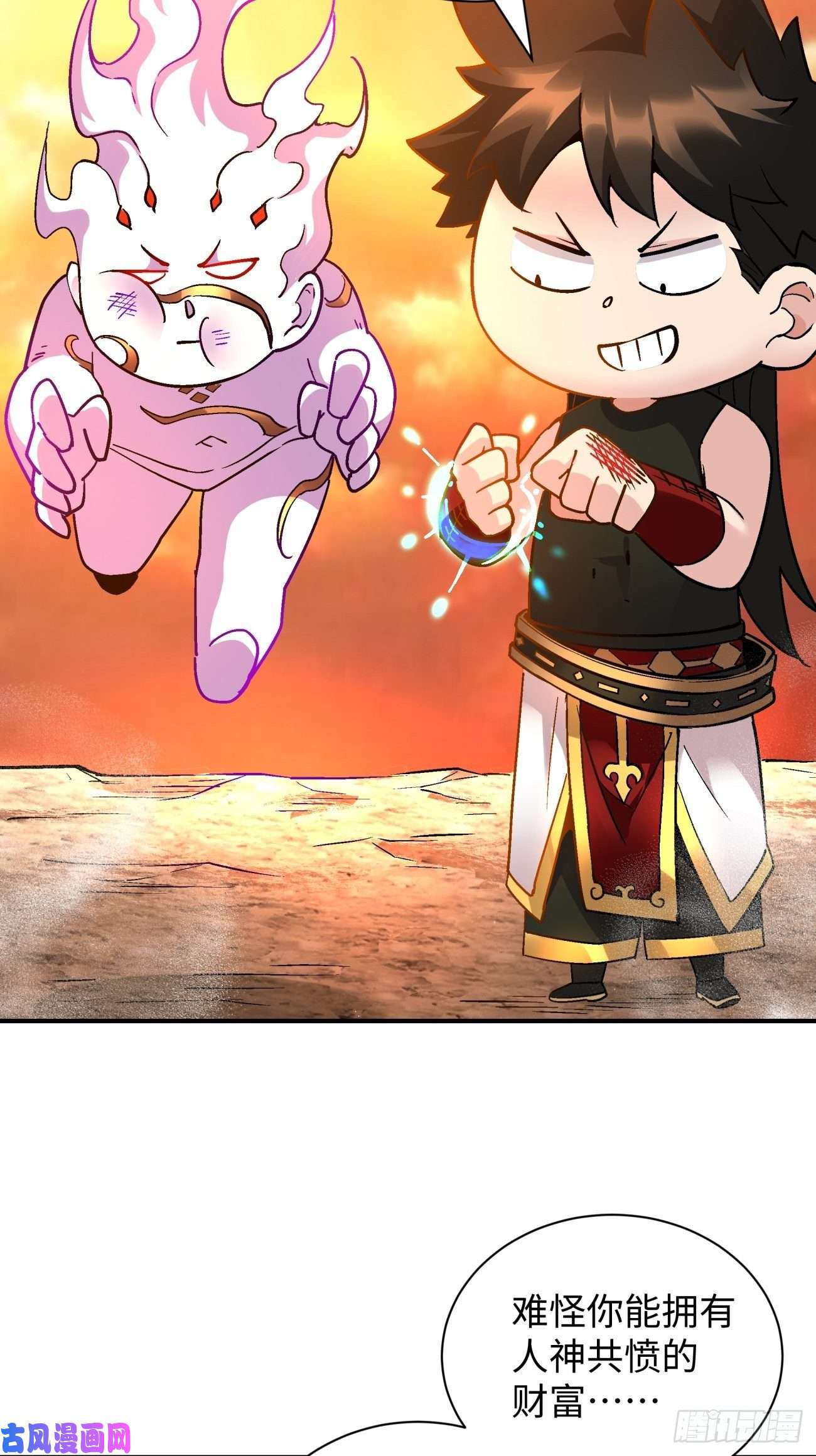 身为首富的我真不想重生啊第六十八话 不死火凤凰