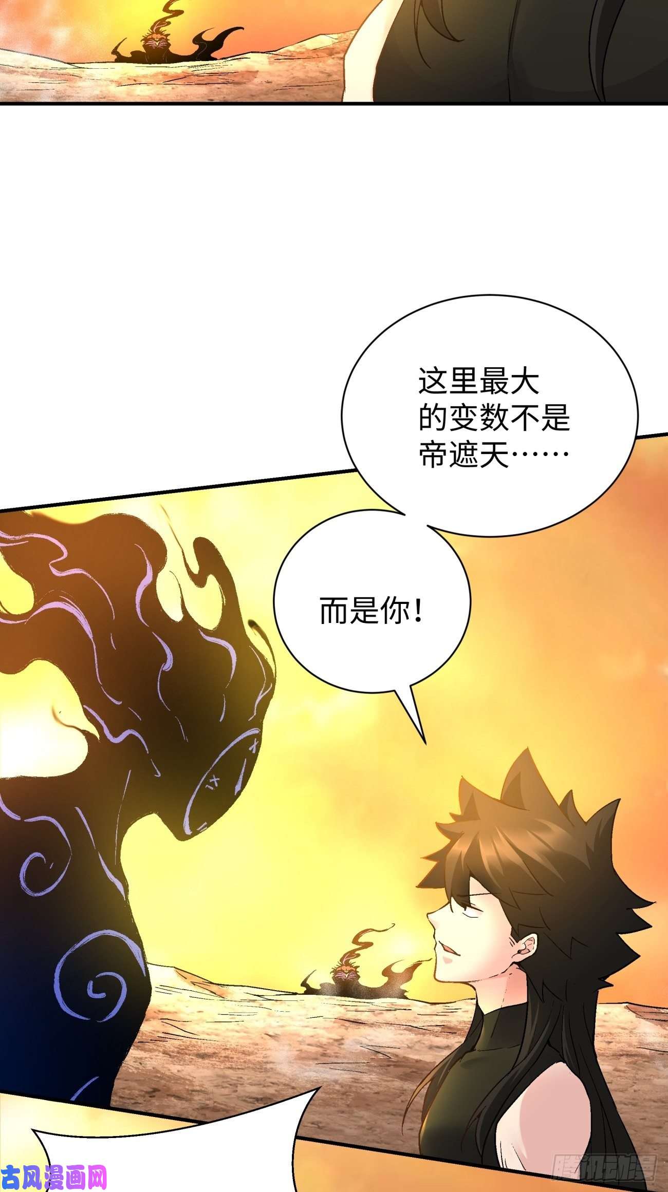 身为首富的我真不想重生啊第六十八话 不死火凤凰