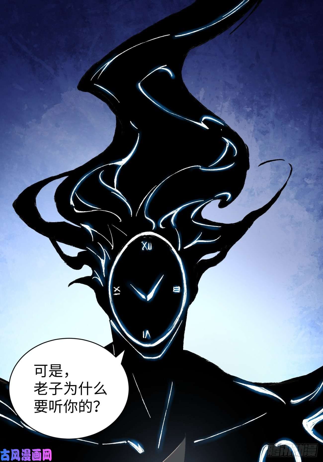 身为首富的我真不想重生啊第六十八话 不死火凤凰