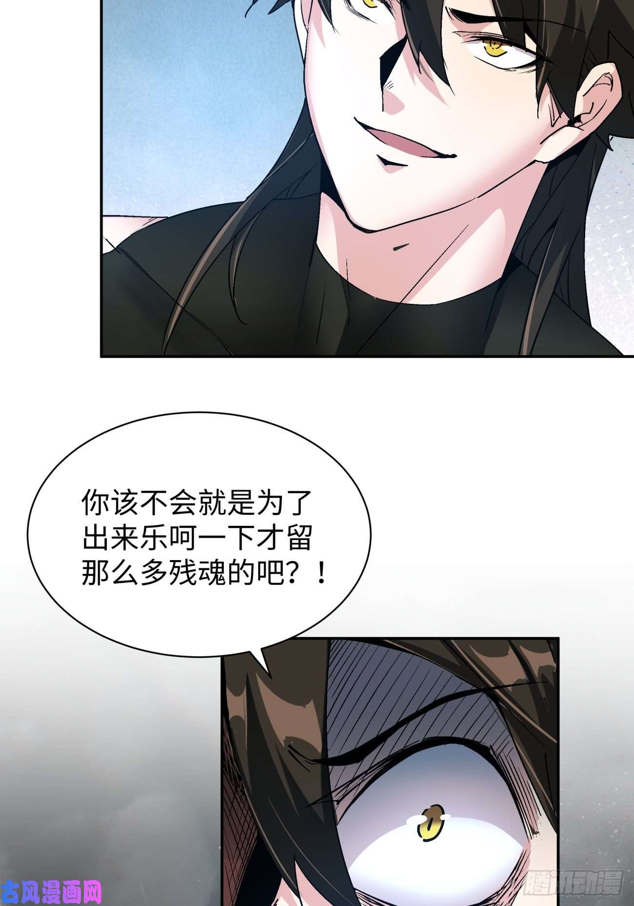 身为首富的我真不想重生啊第六十八话 不死火凤凰