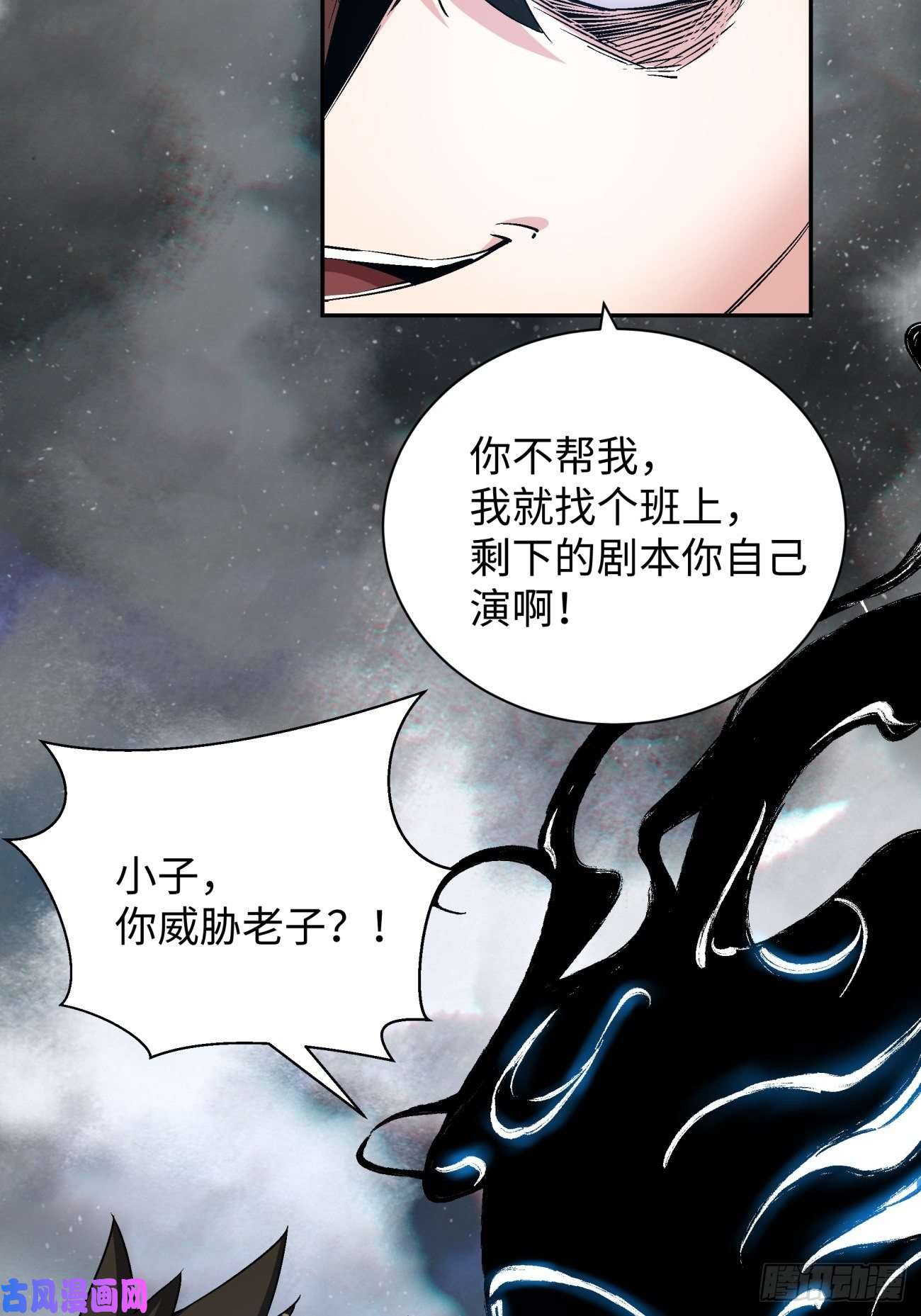 身为首富的我真不想重生啊第六十八话 不死火凤凰