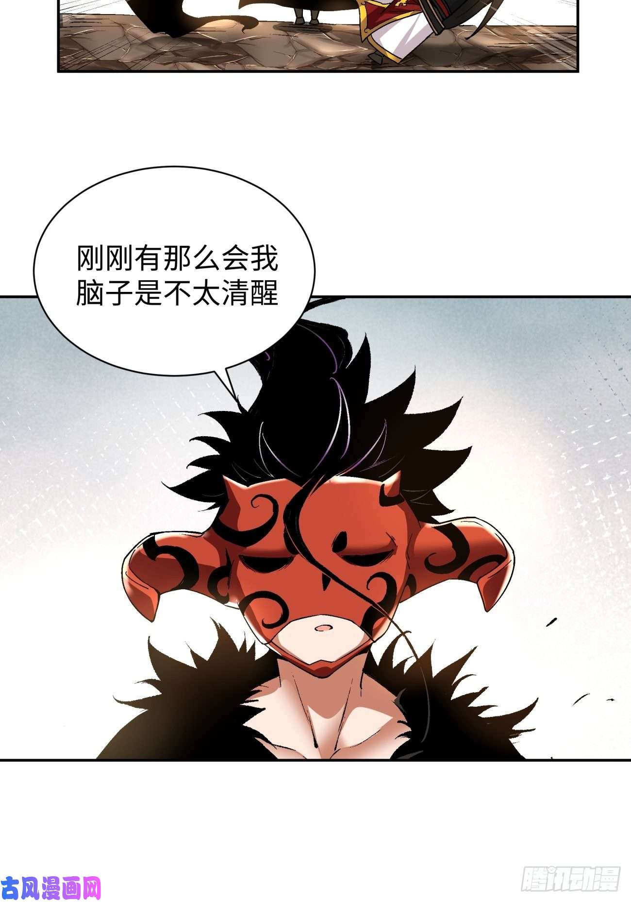 身为首富的我真不想重生啊第六十八话 不死火凤凰