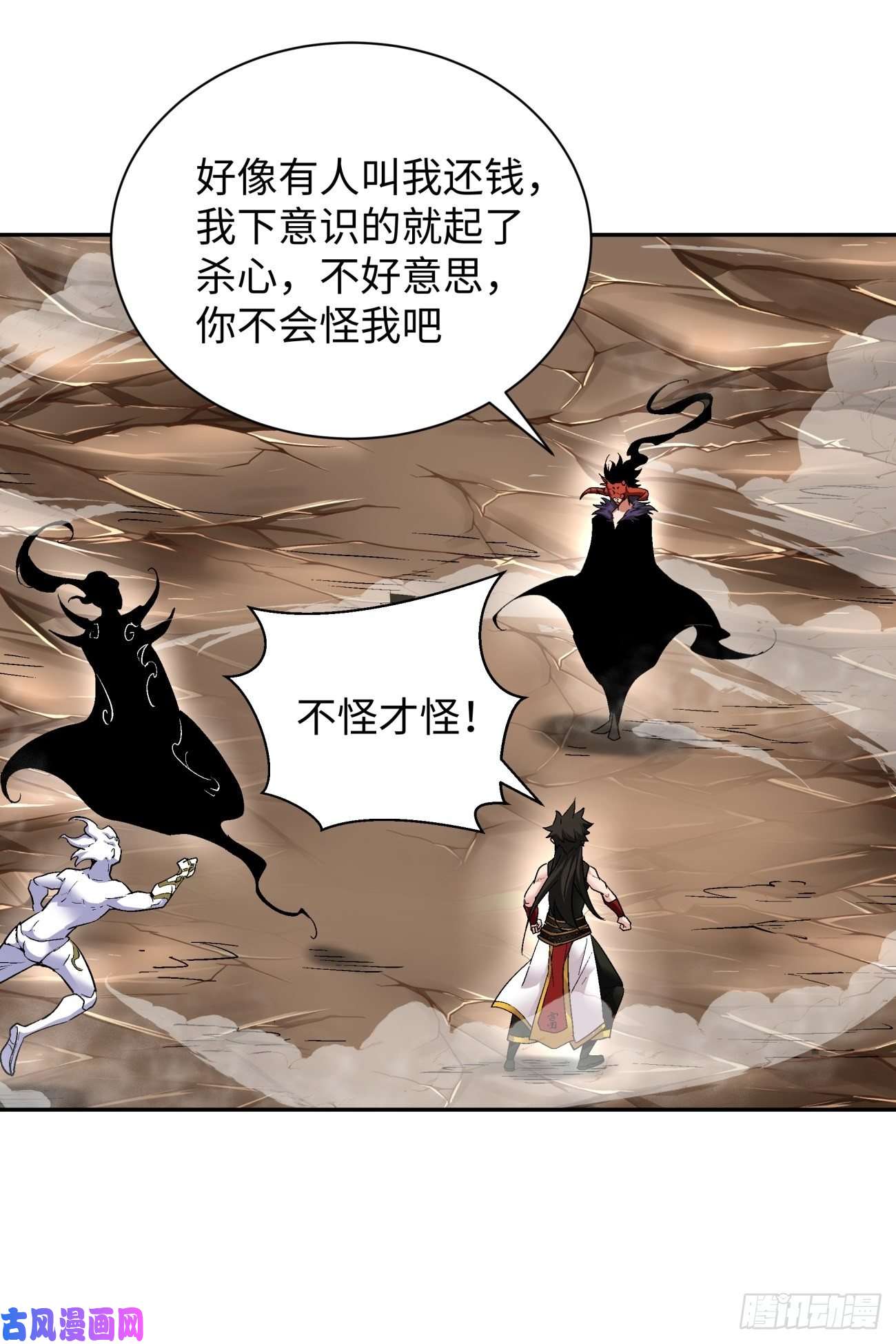 身为首富的我真不想重生啊第六十八话 不死火凤凰