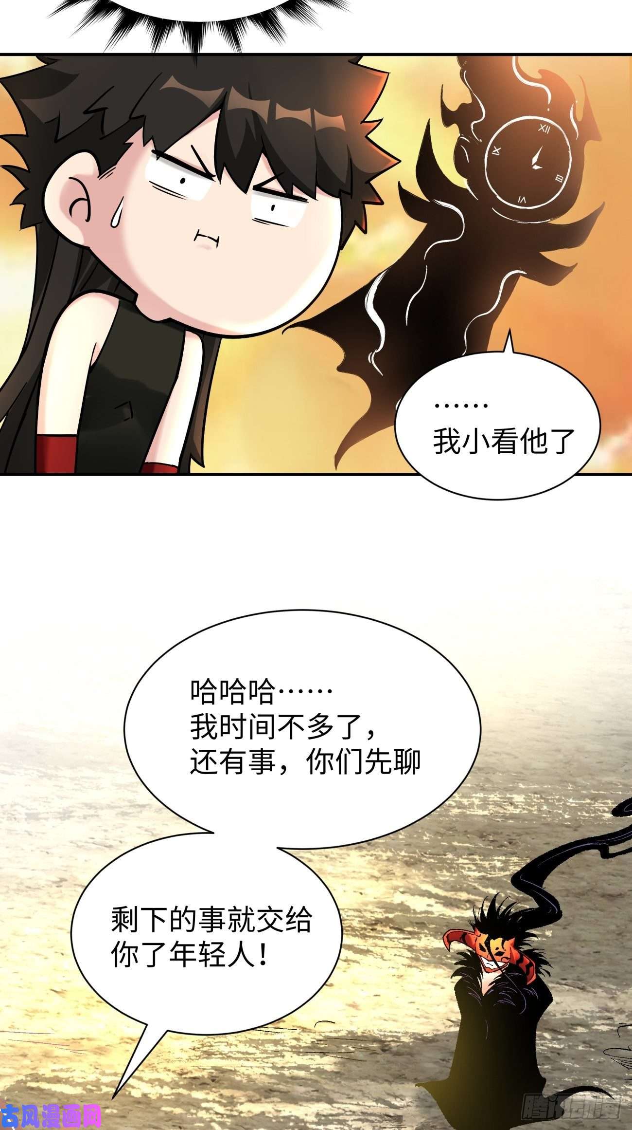 身为首富的我真不想重生啊第六十八话 不死火凤凰