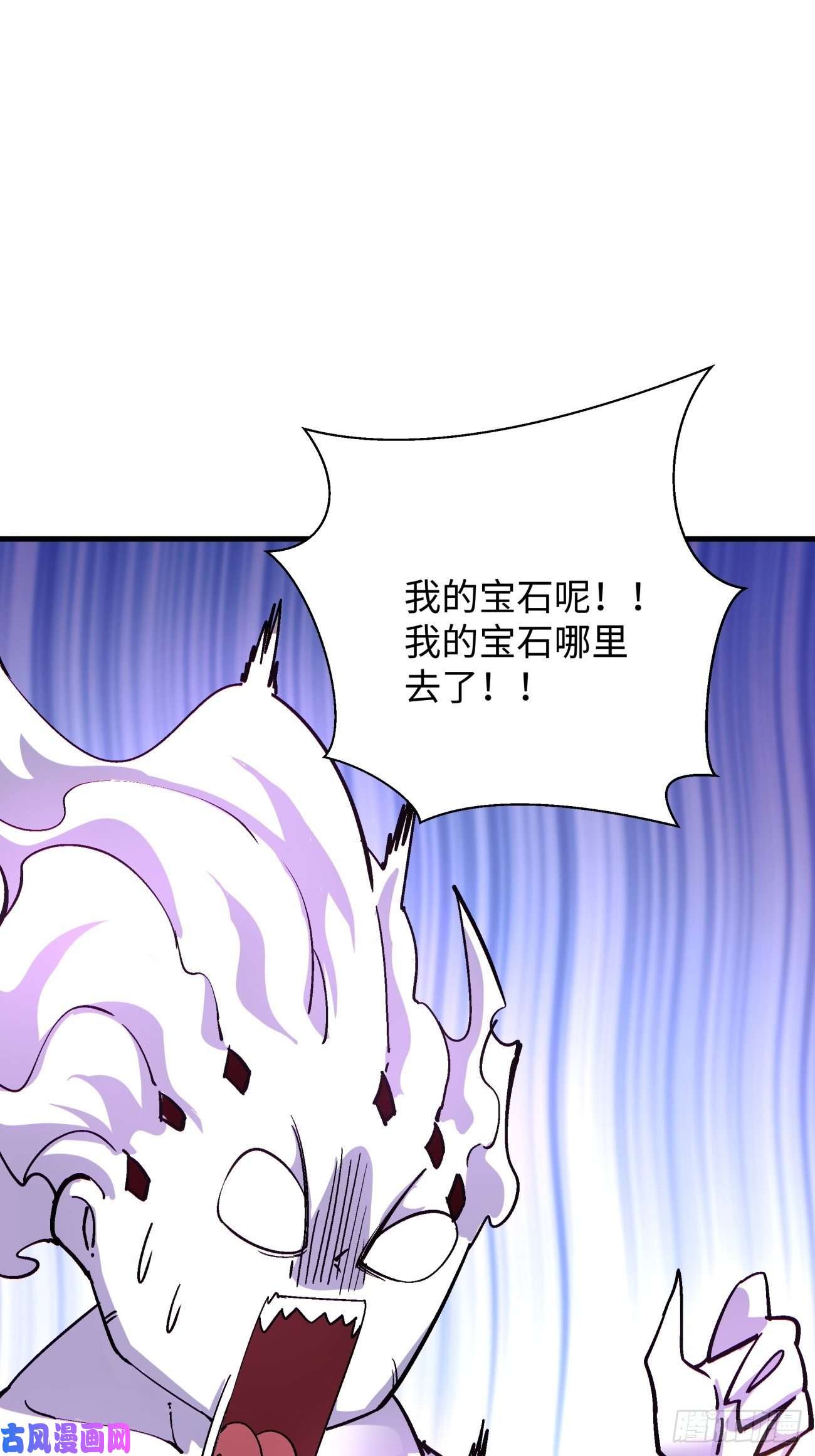 身为首富的我真不想重生啊第六十八话 不死火凤凰