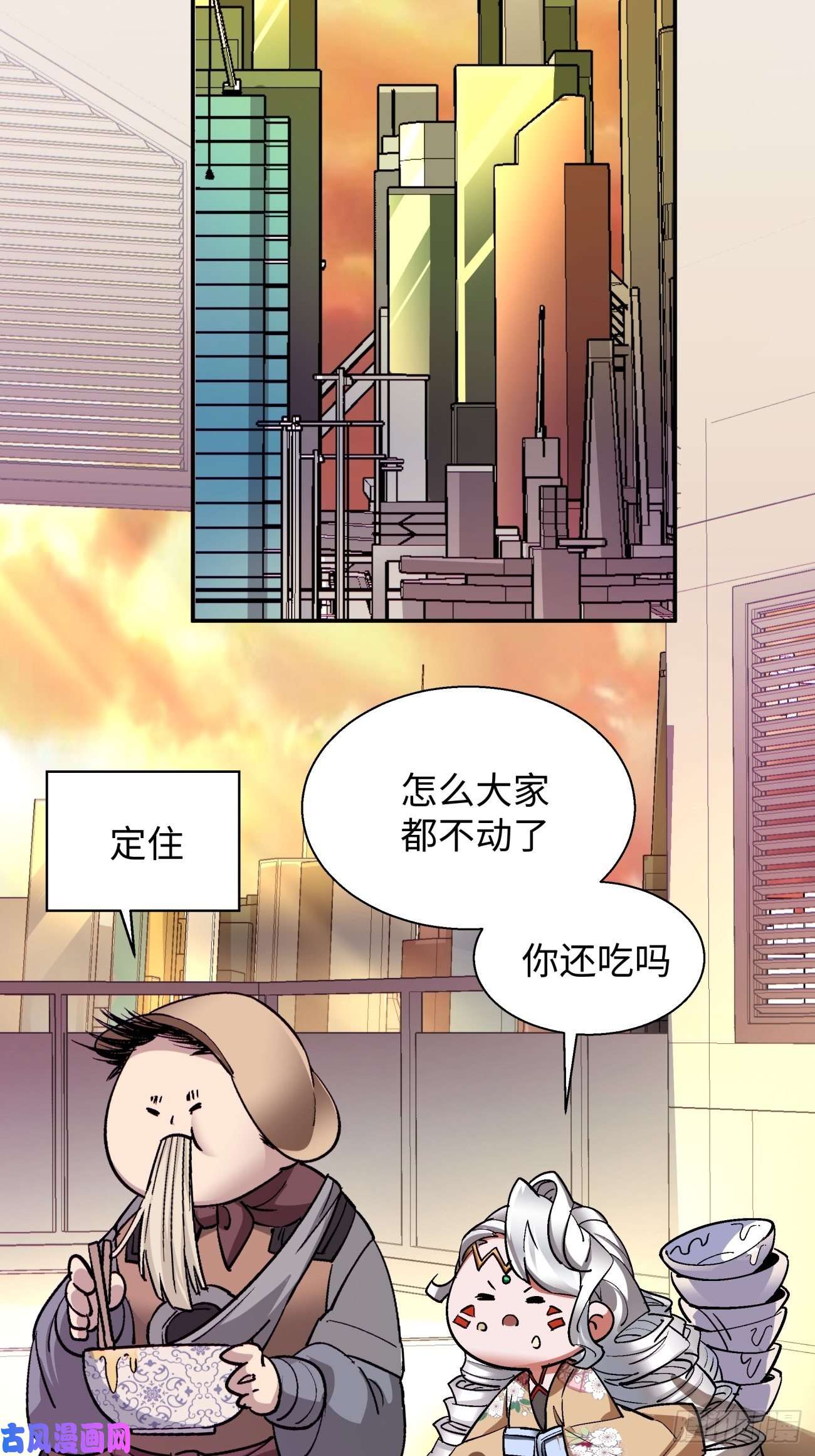 身为首富的我真不想重生啊第六十八话 不死火凤凰