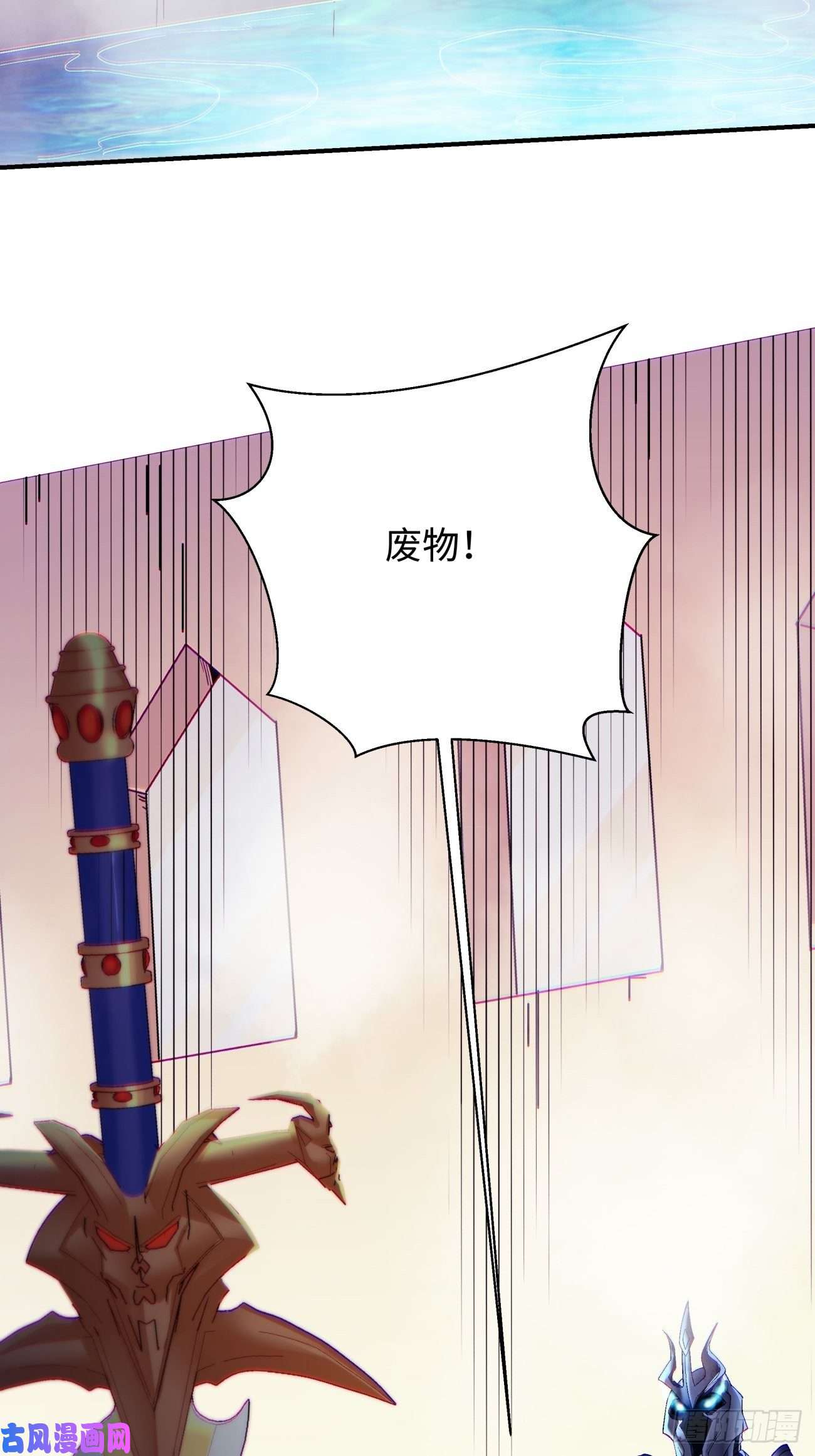 身为首富的我真不想重生啊第六十八话 不死火凤凰