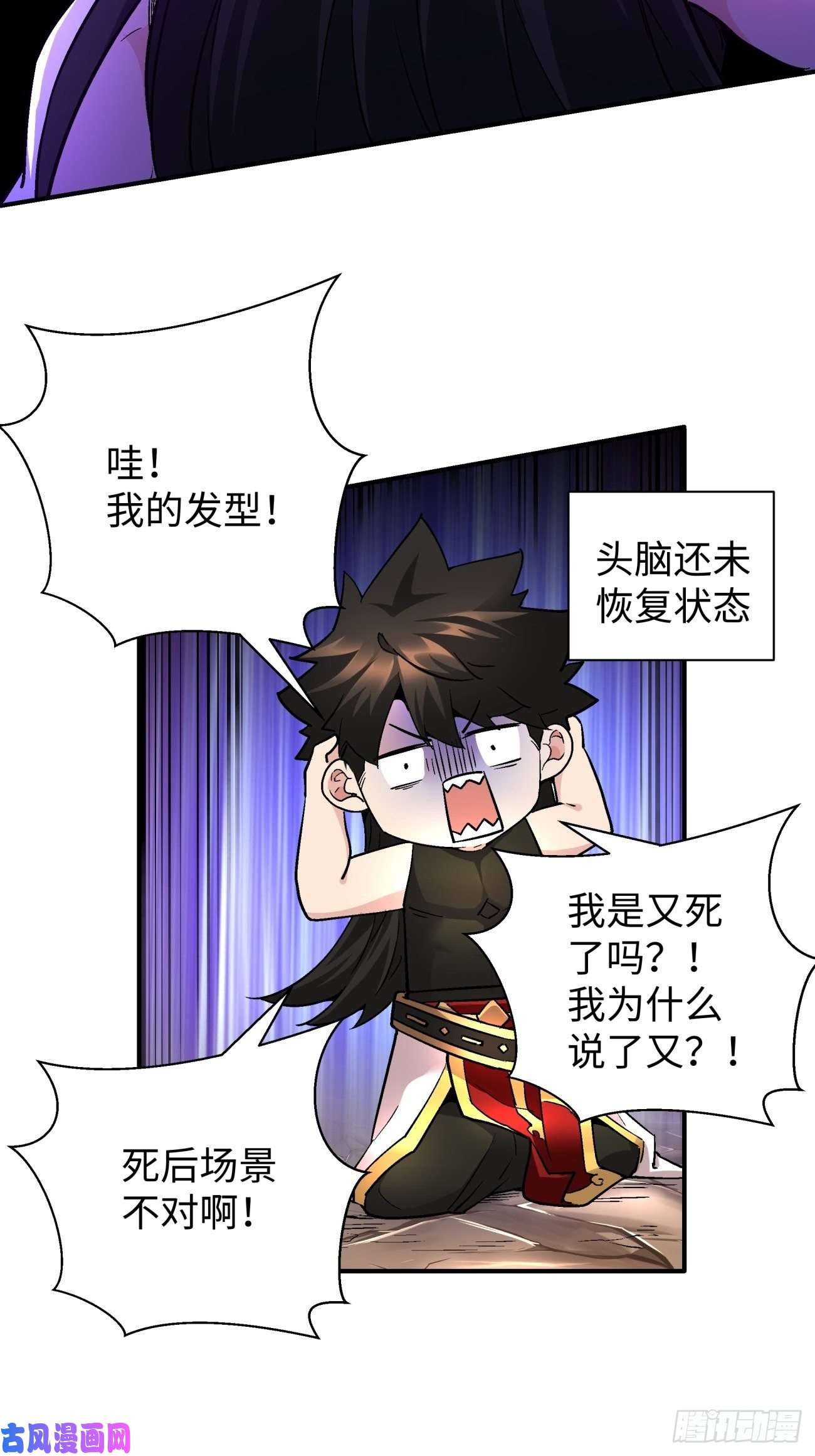 身为首富的我真不想重生啊第六十八话 不死火凤凰