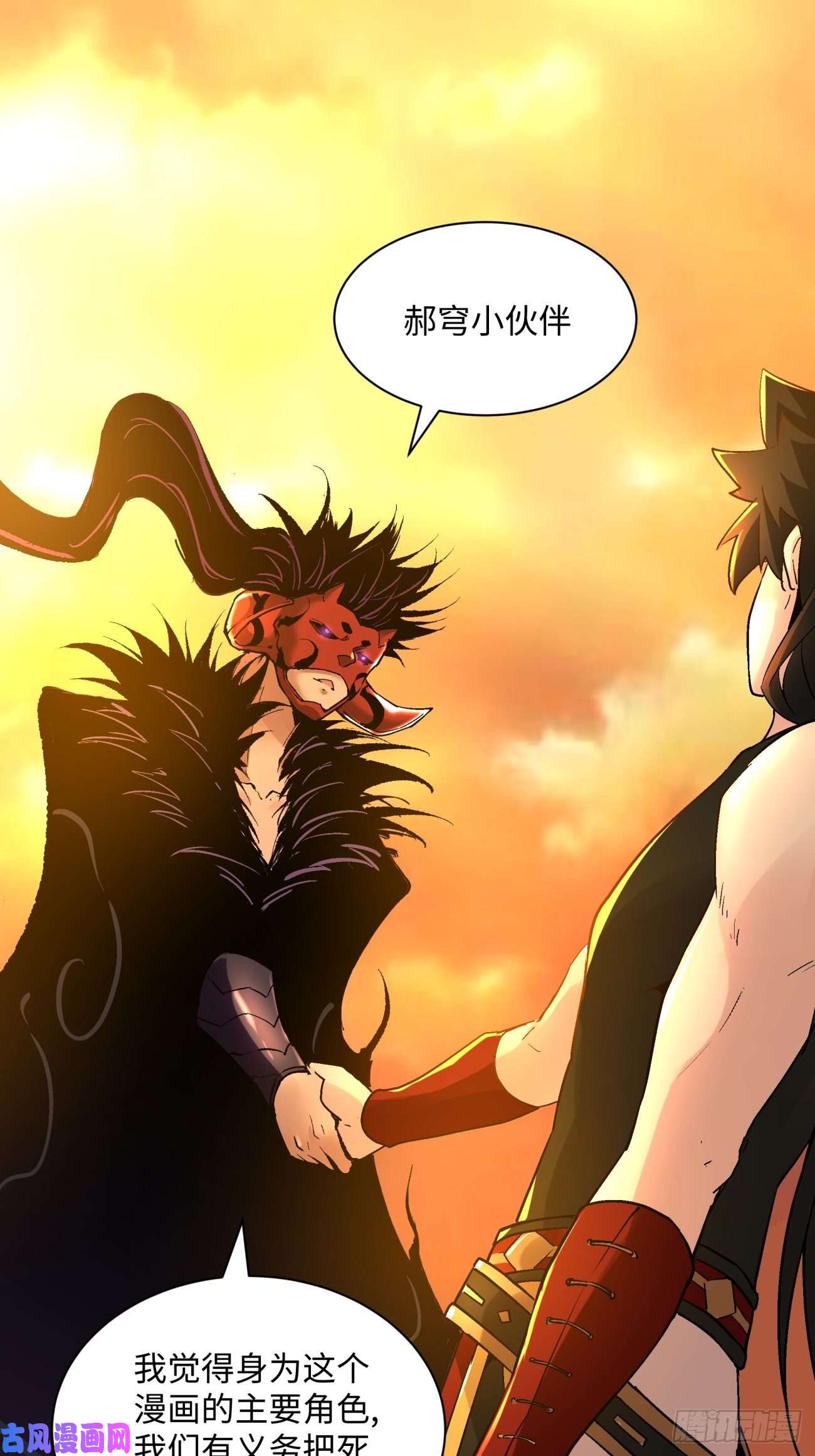 身为首富的我真不想重生啊第六十九话 离去