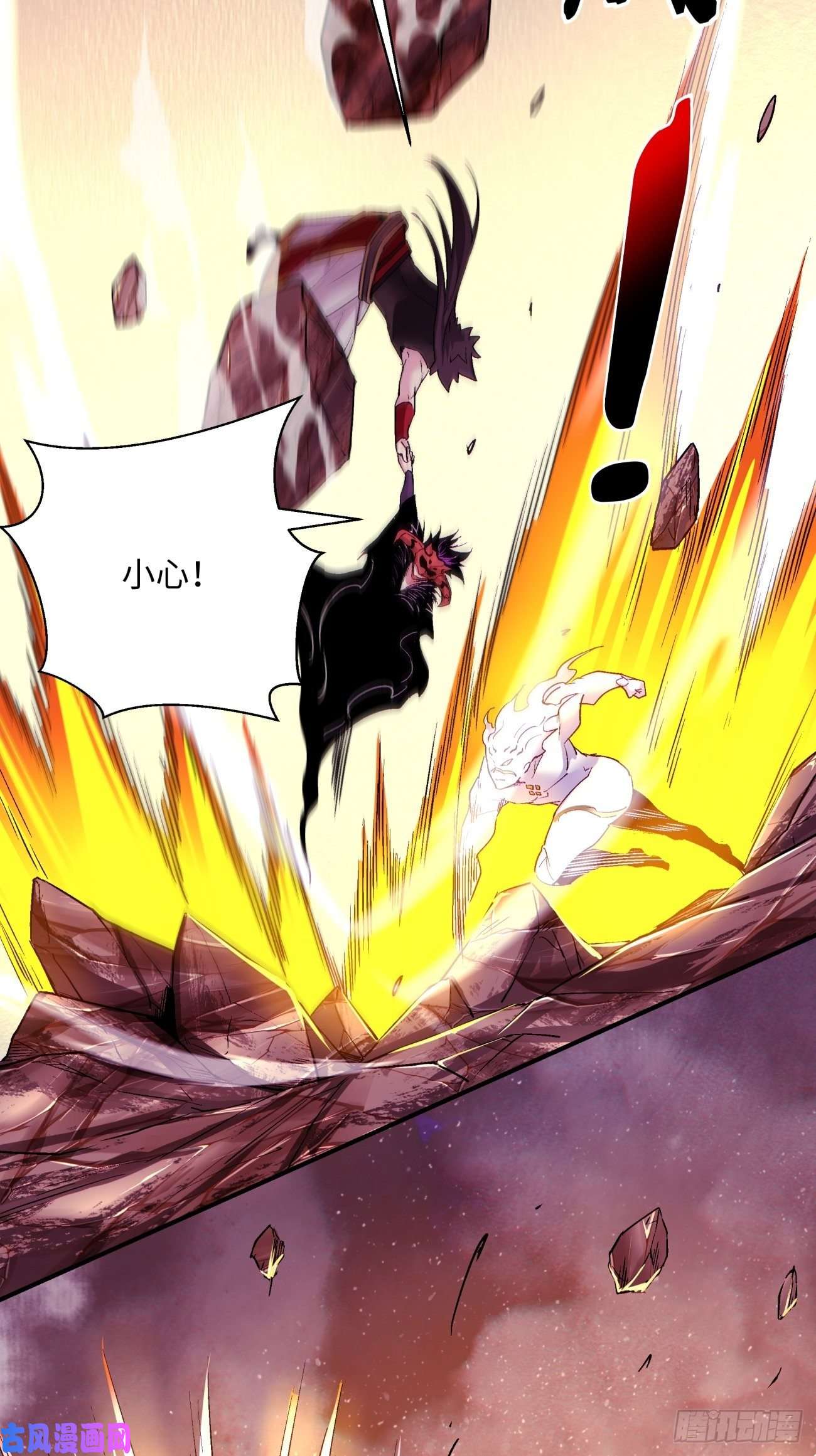 身为首富的我真不想重生啊第六十九话 离去