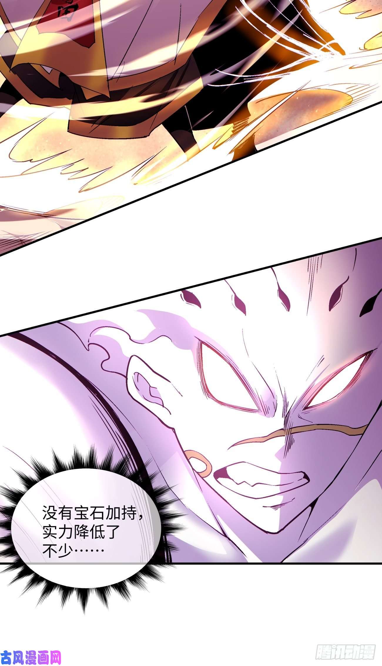 身为首富的我真不想重生啊第六十九话 离去