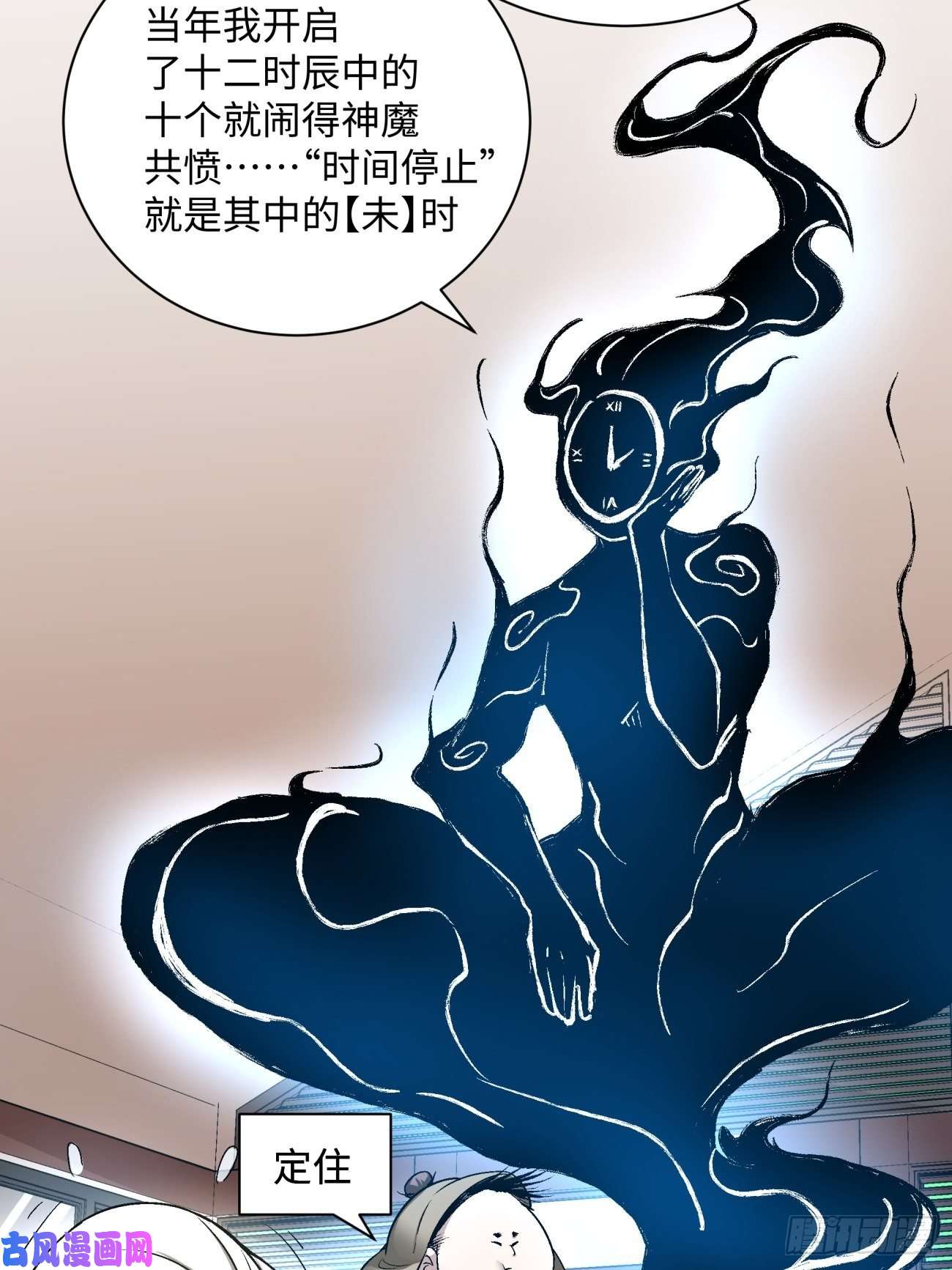 身为首富的我真不想重生啊第六十九话 离去