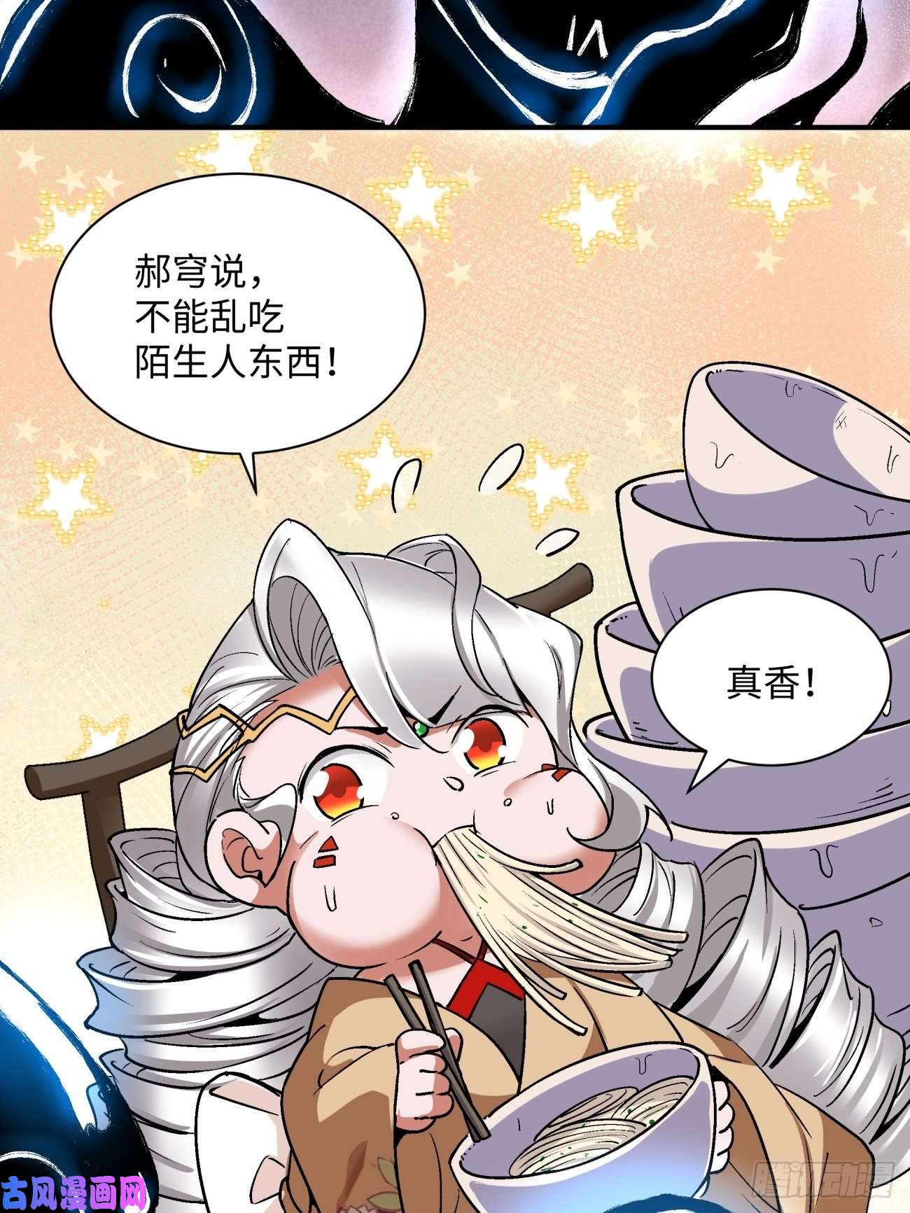 身为首富的我真不想重生啊第六十九话 离去