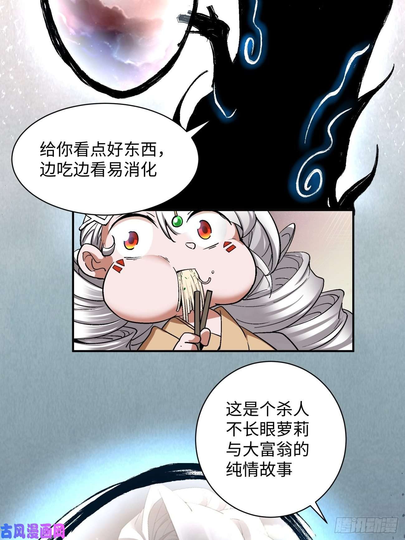 身为首富的我真不想重生啊第六十九话 离去