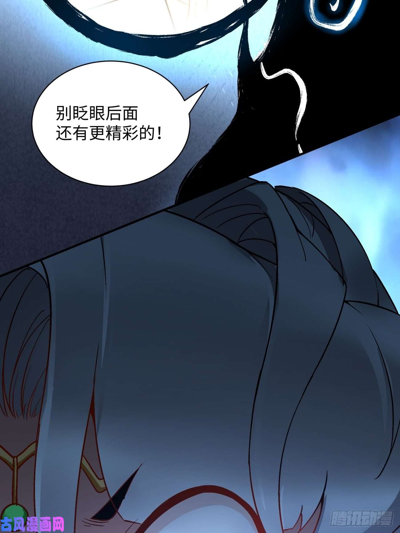 身为首富的我真不想重生啊第六十九话 离去