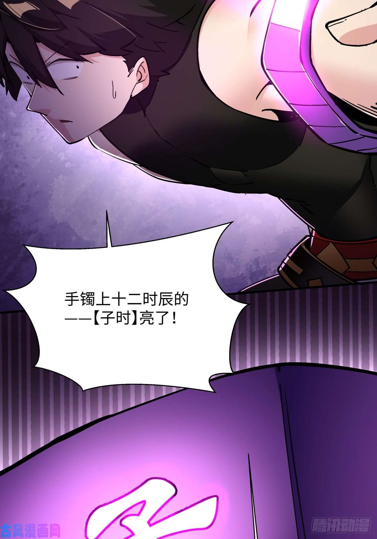 身为首富的我真不想重生啊第六十九话 离去