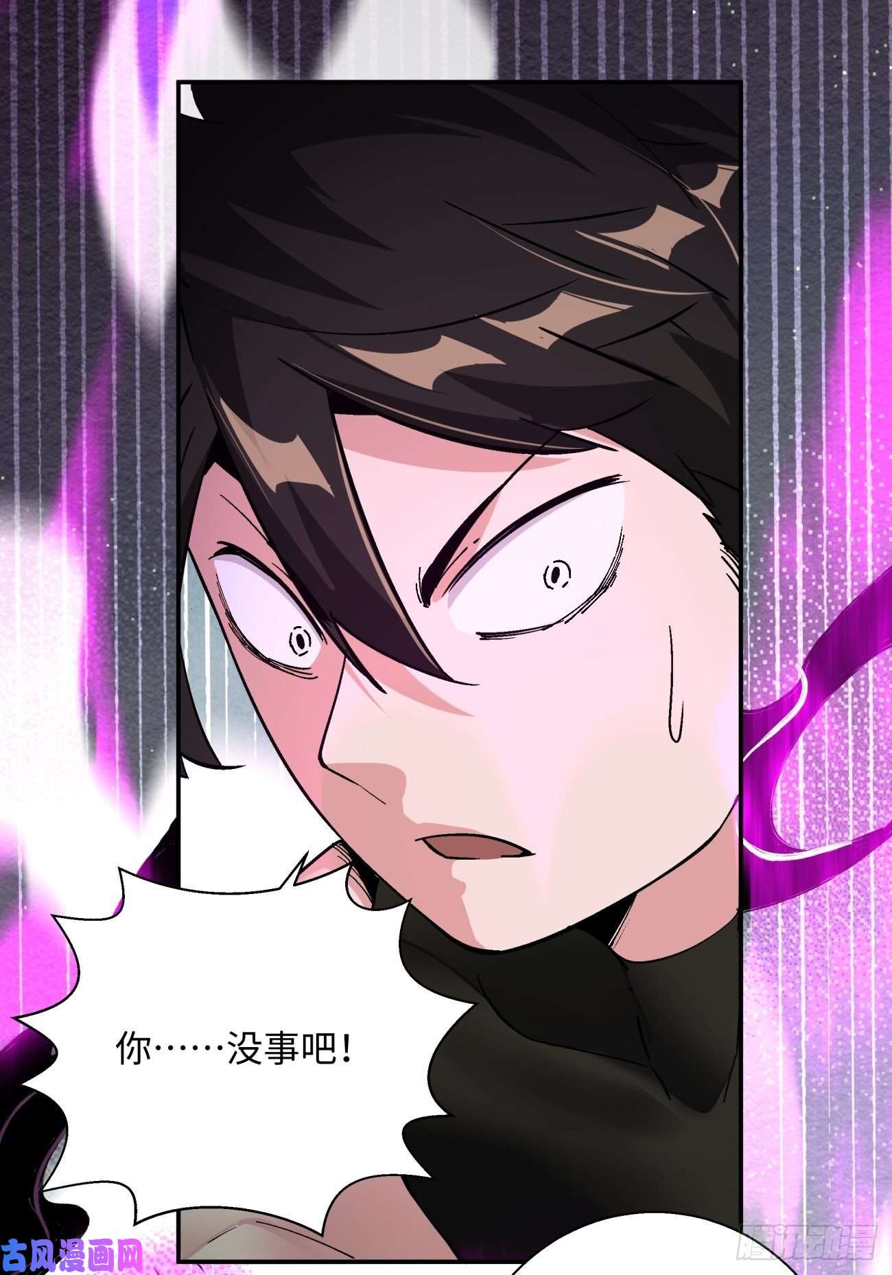 身为首富的我真不想重生啊第六十九话 离去