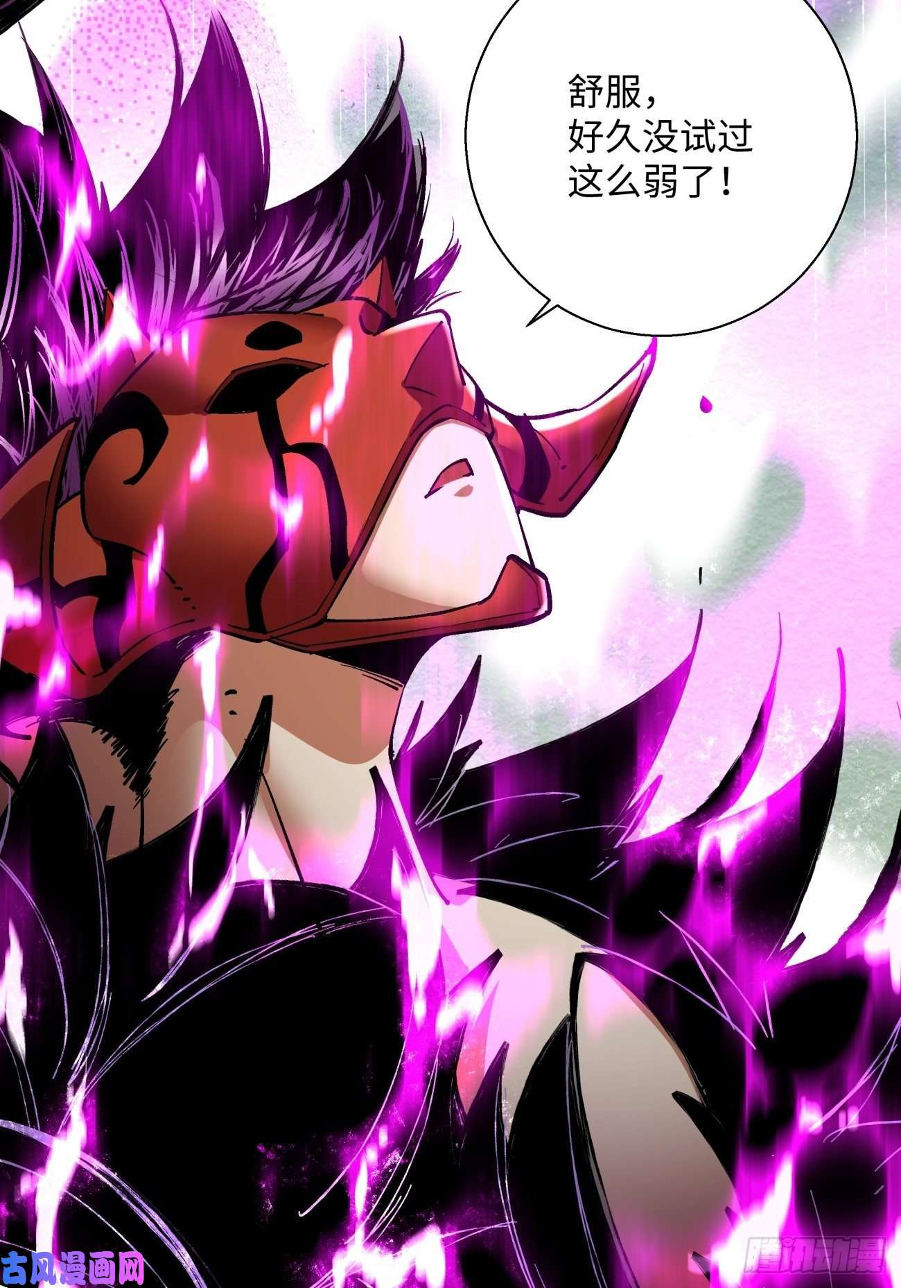 身为首富的我真不想重生啊第六十九话 离去