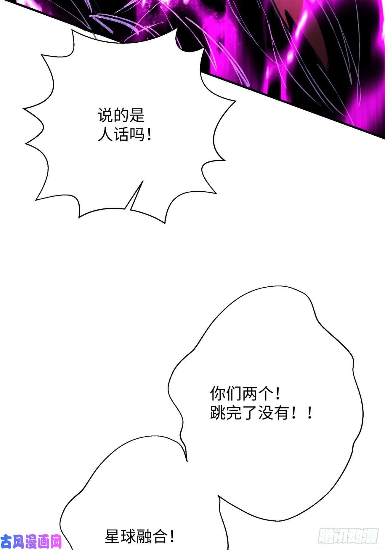 身为首富的我真不想重生啊第六十九话 离去