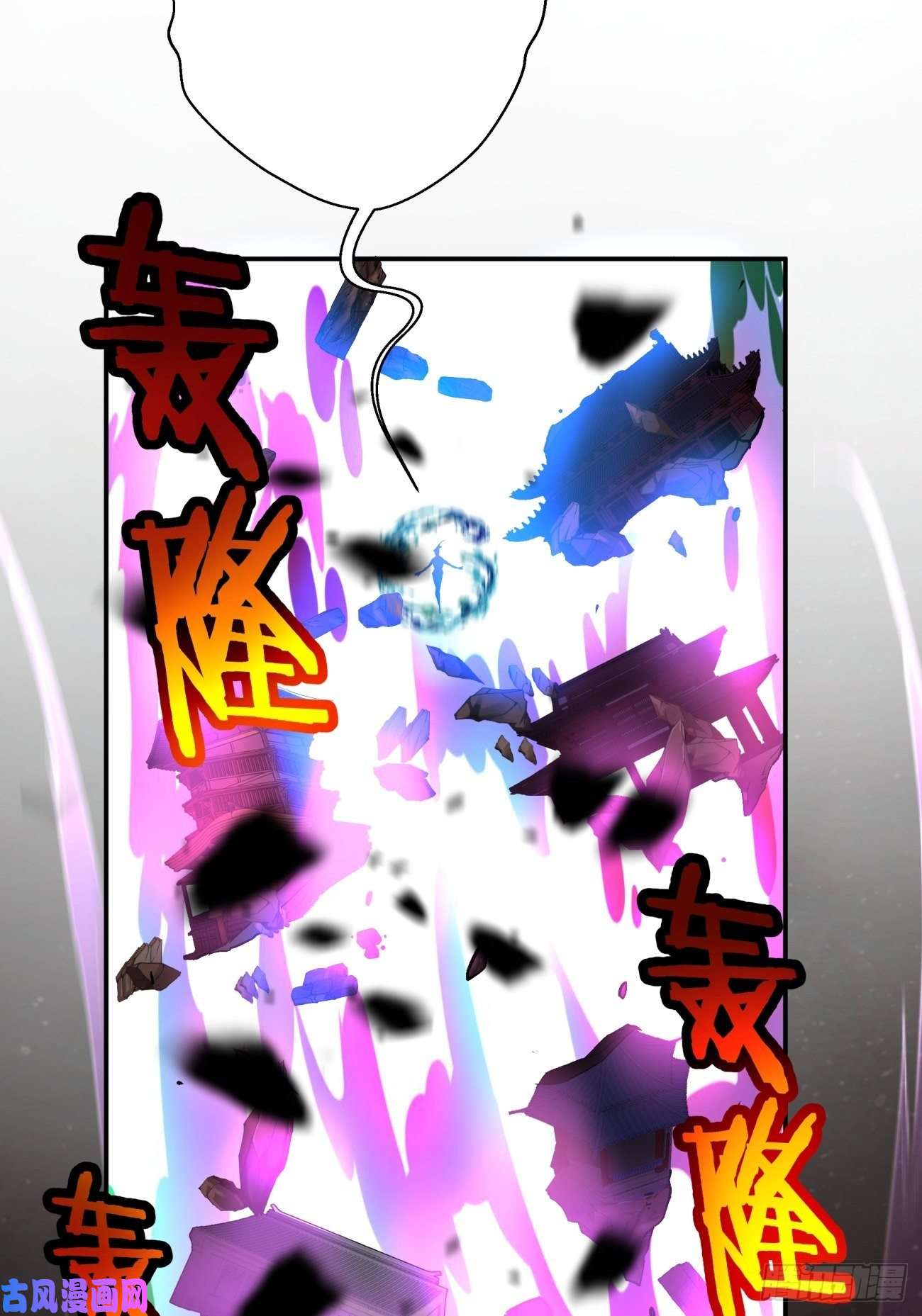 身为首富的我真不想重生啊第六十九话 离去