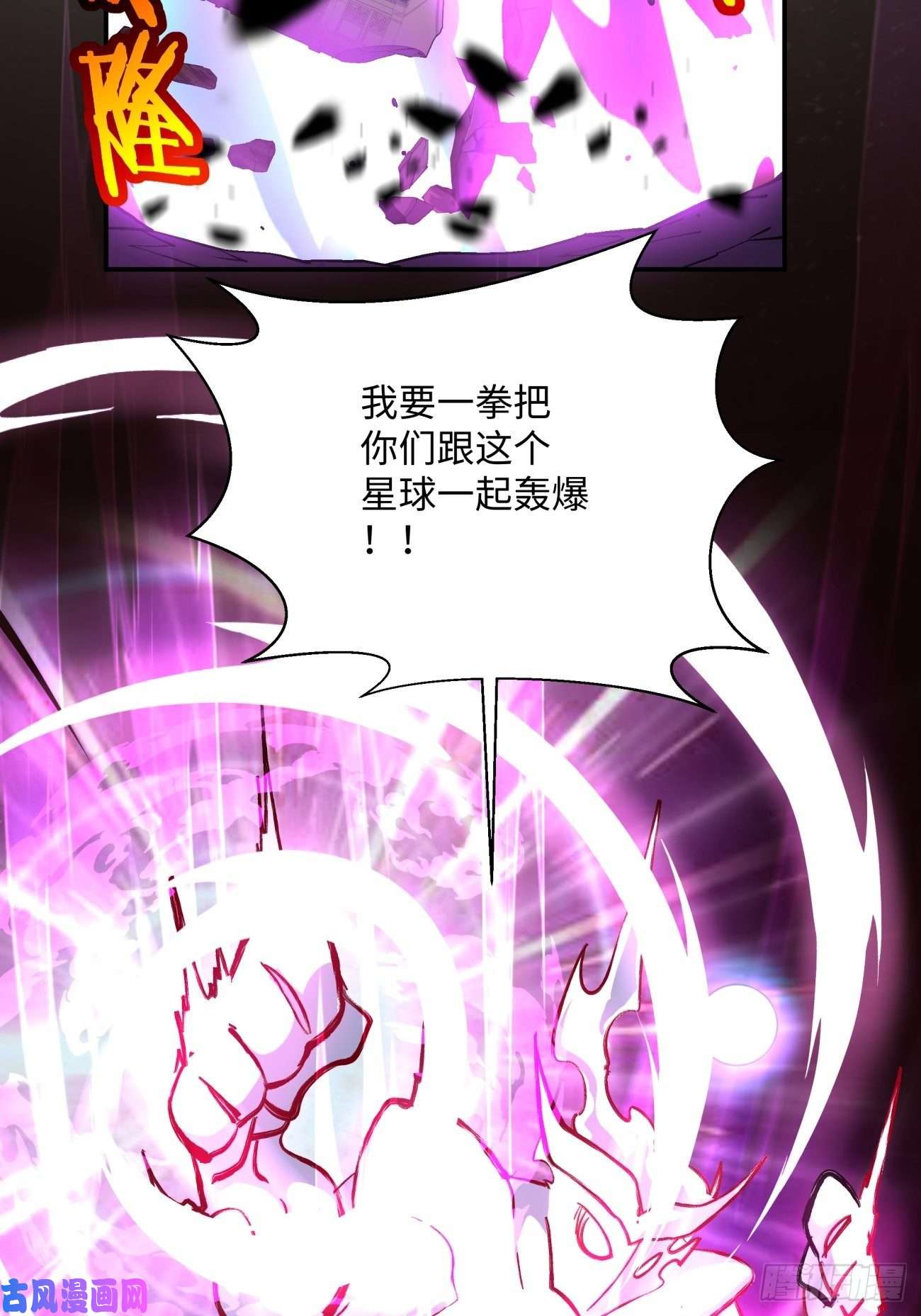 身为首富的我真不想重生啊第六十九话 离去