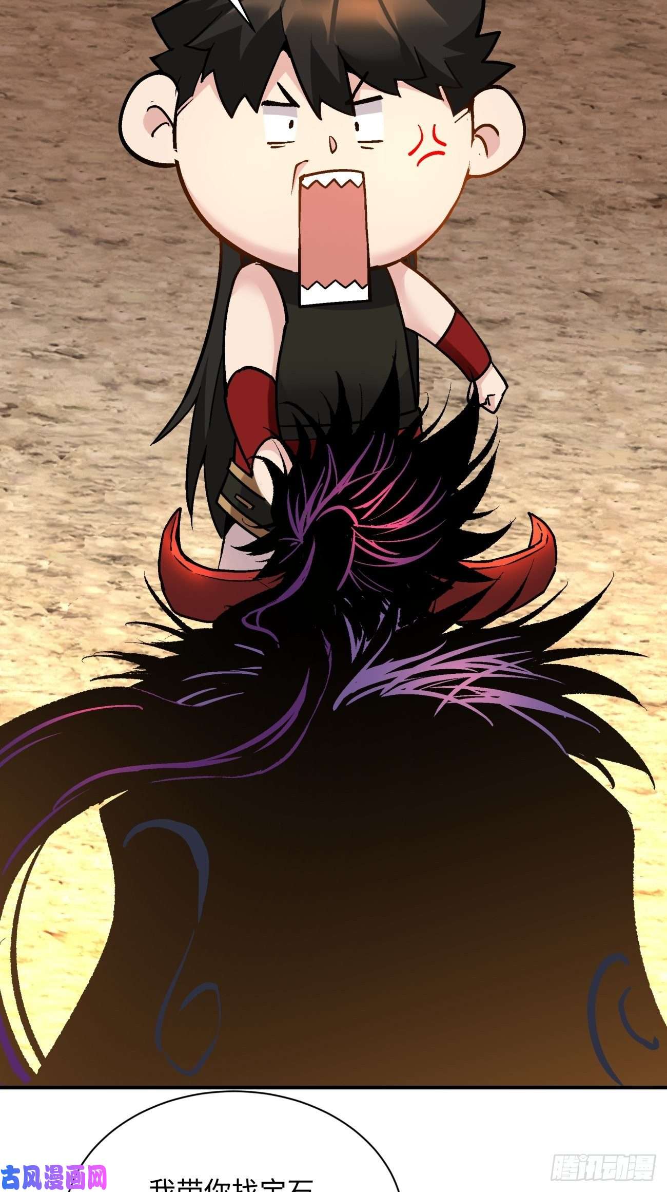 身为首富的我真不想重生啊第六十九话 离去