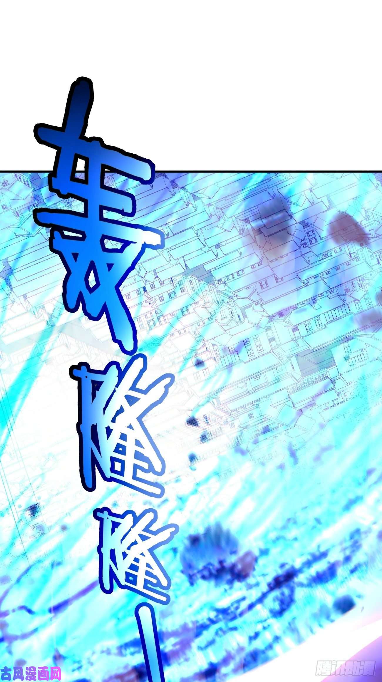 身为首富的我真不想重生啊第六十九话 离去