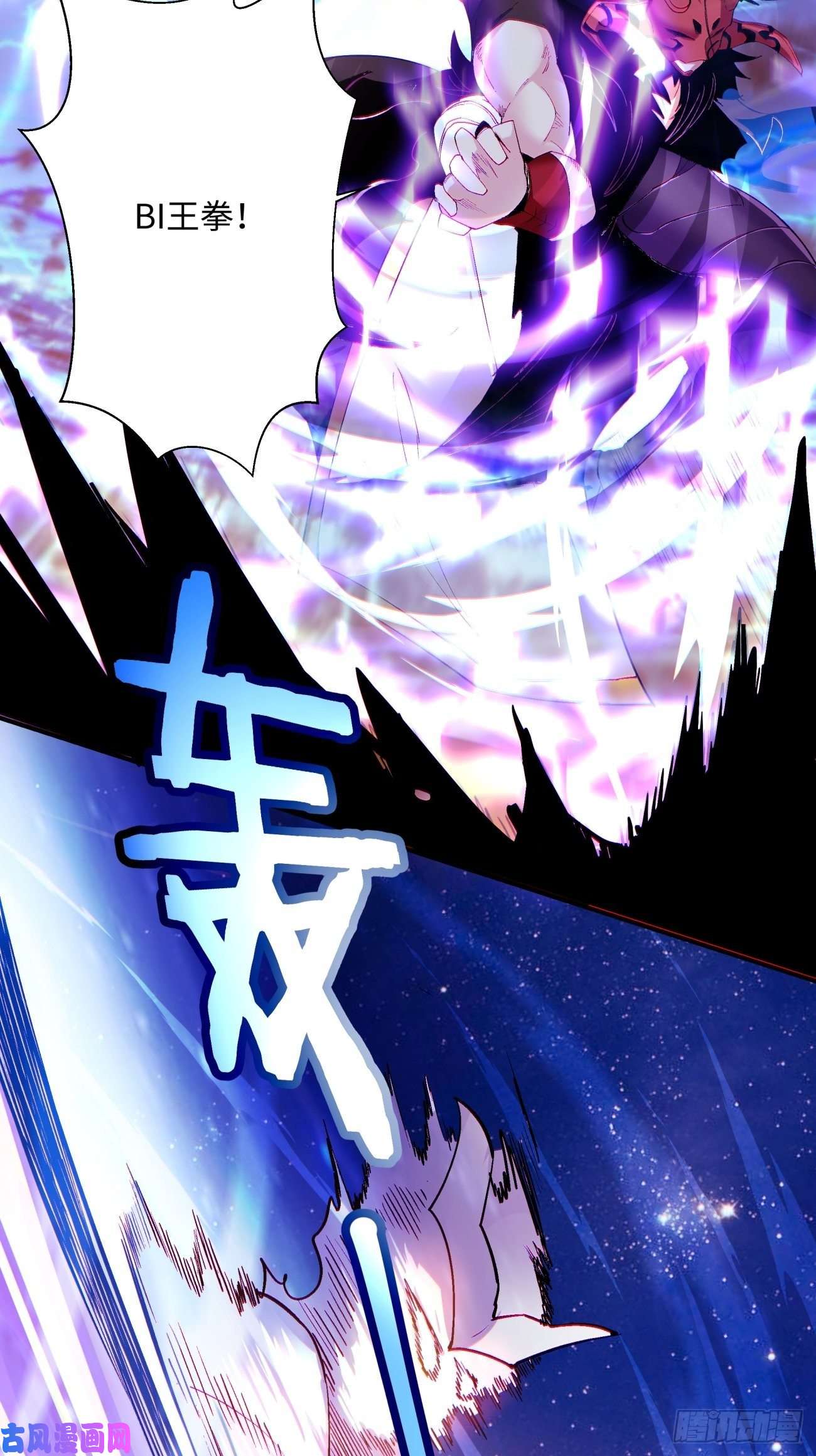 身为首富的我真不想重生啊第六十九话 离去