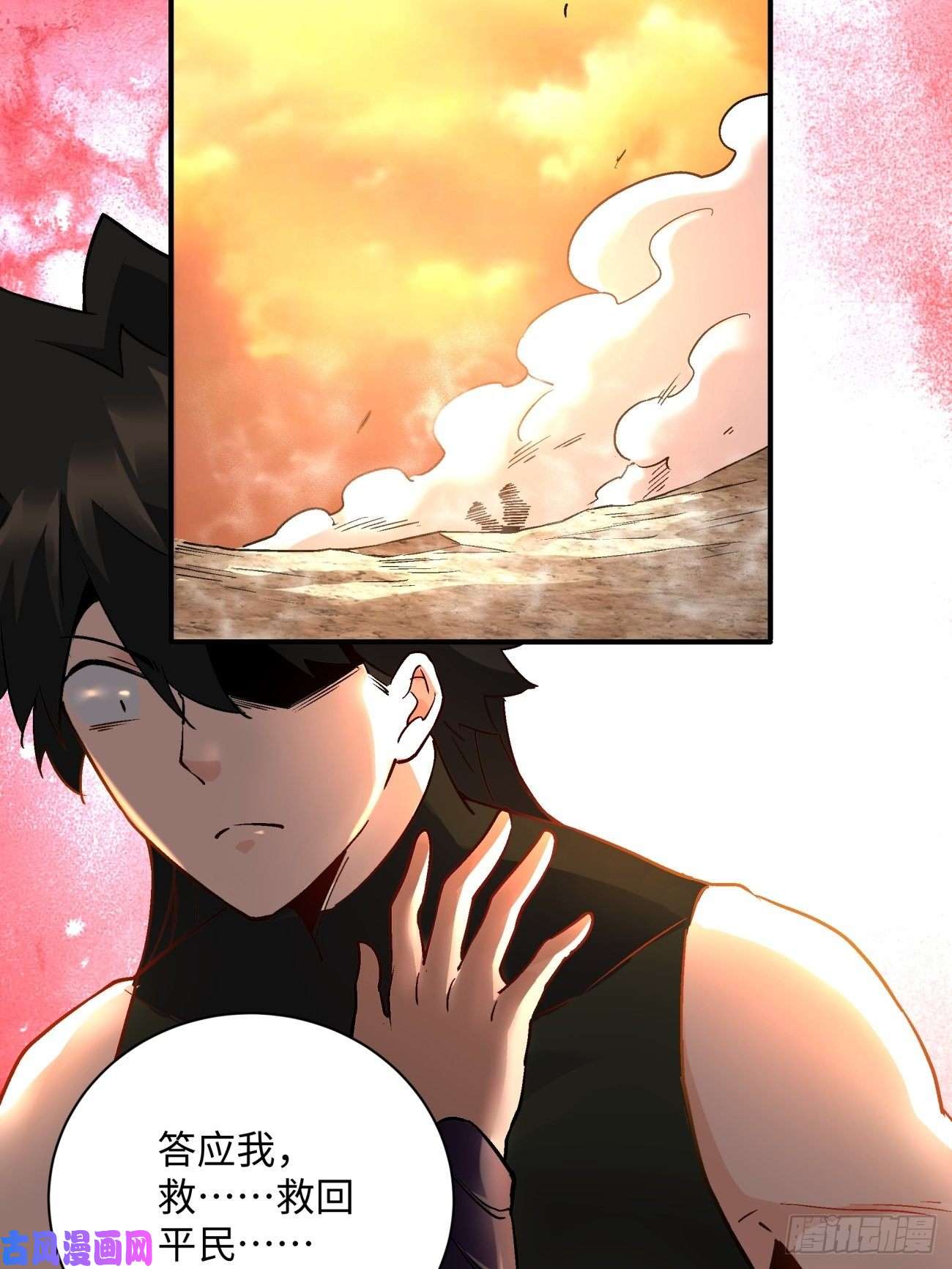 身为首富的我真不想重生啊第六十九话 离去