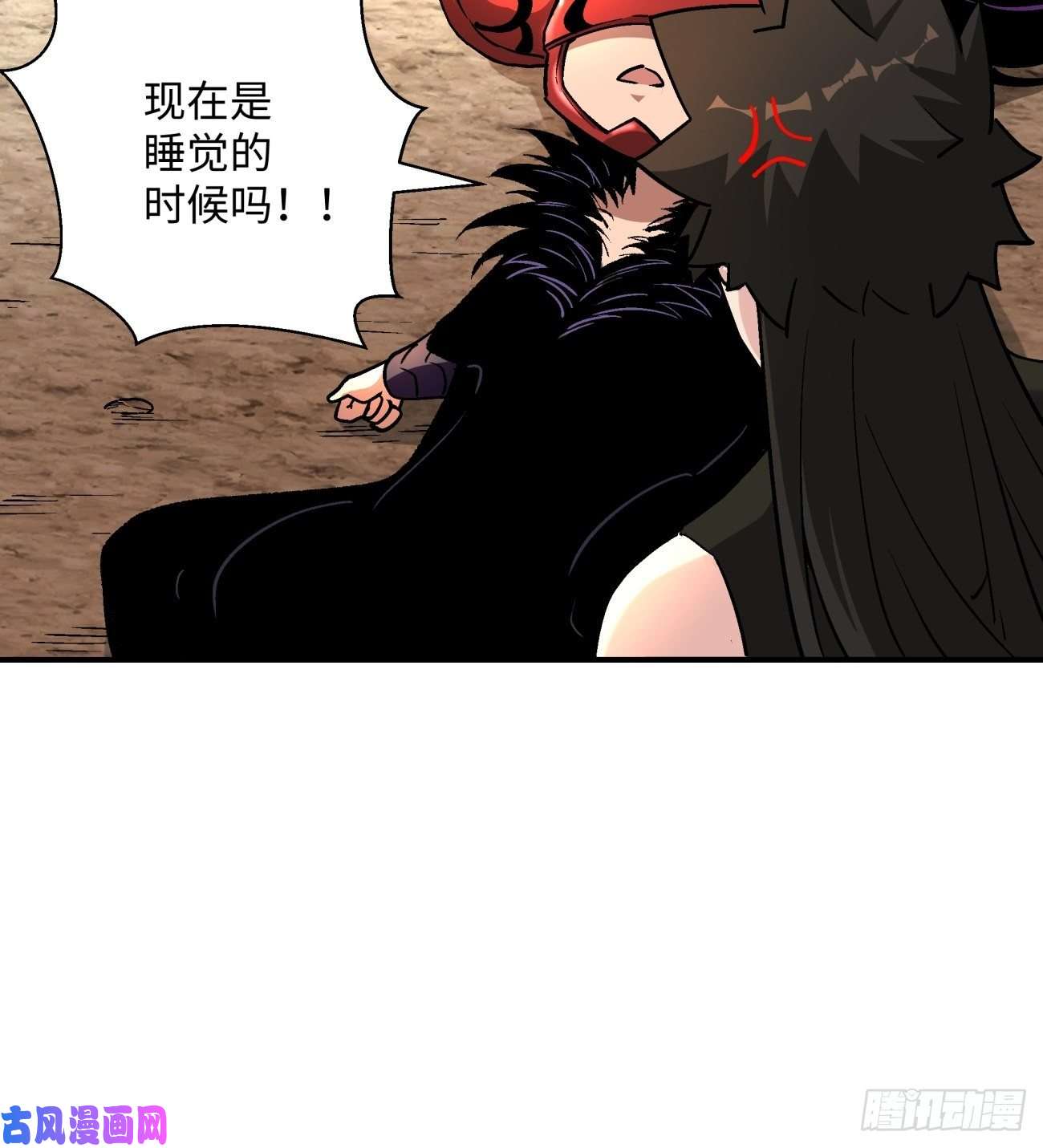 身为首富的我真不想重生啊第六十九话 离去