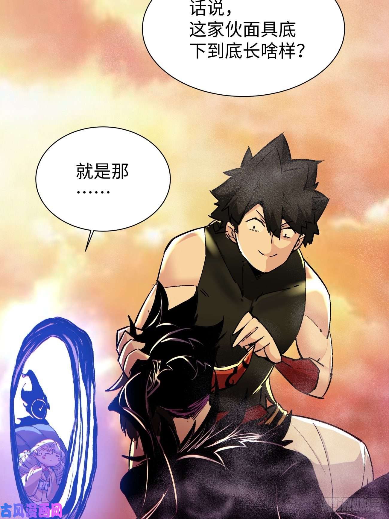 身为首富的我真不想重生啊第六十九话 离去