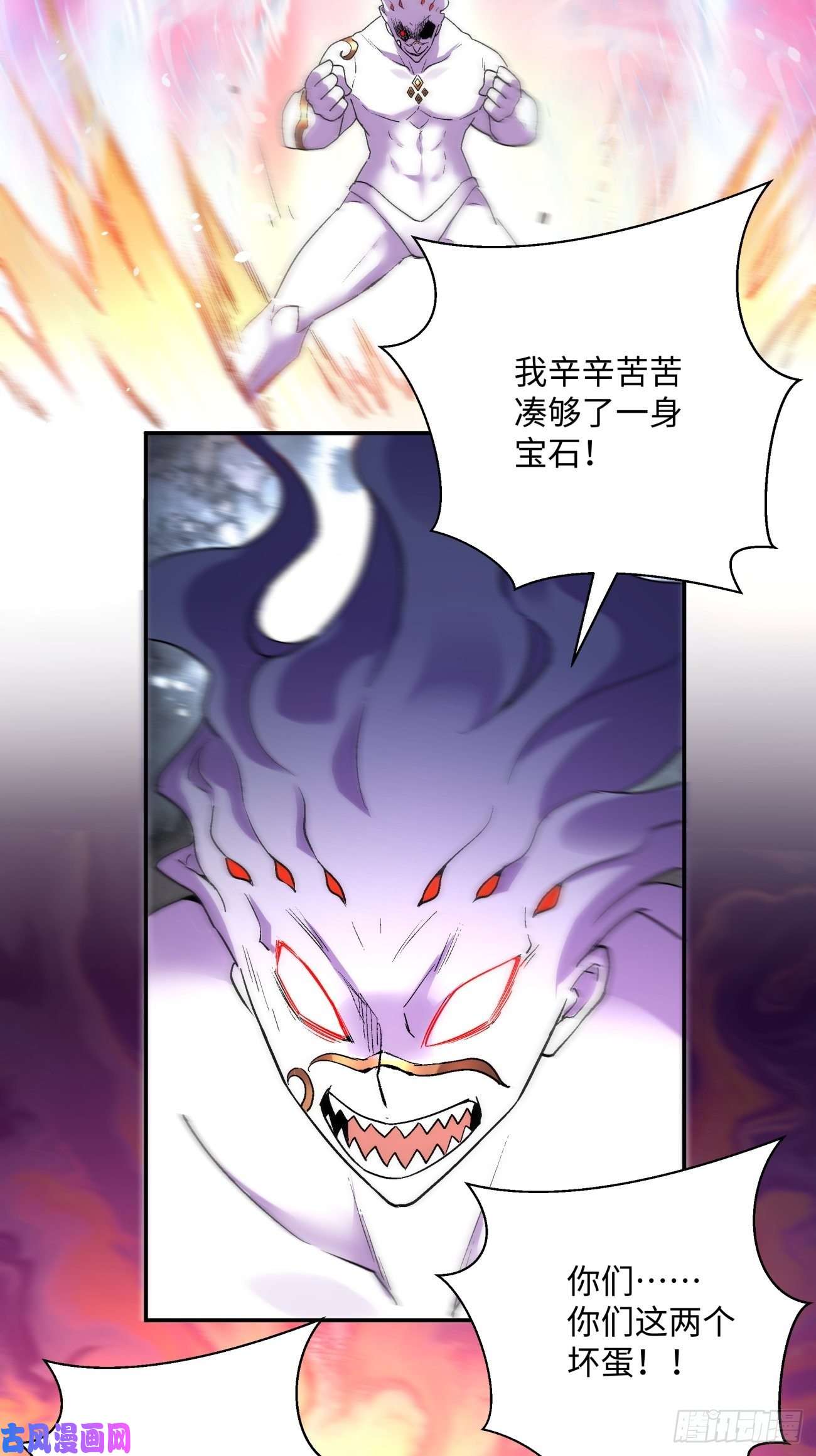 身为首富的我真不想重生啊第六十九话 离去