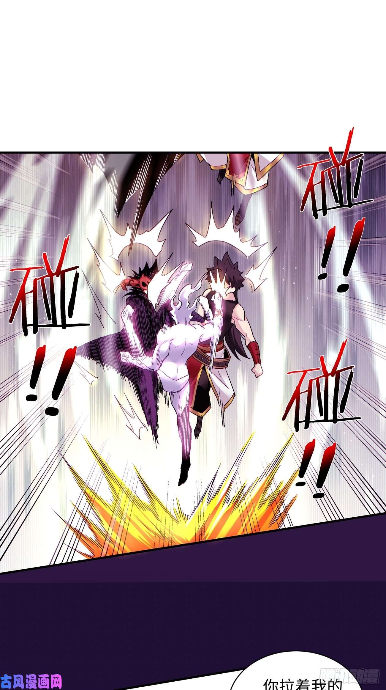 身为首富的我真不想重生啊第六十九话 离去