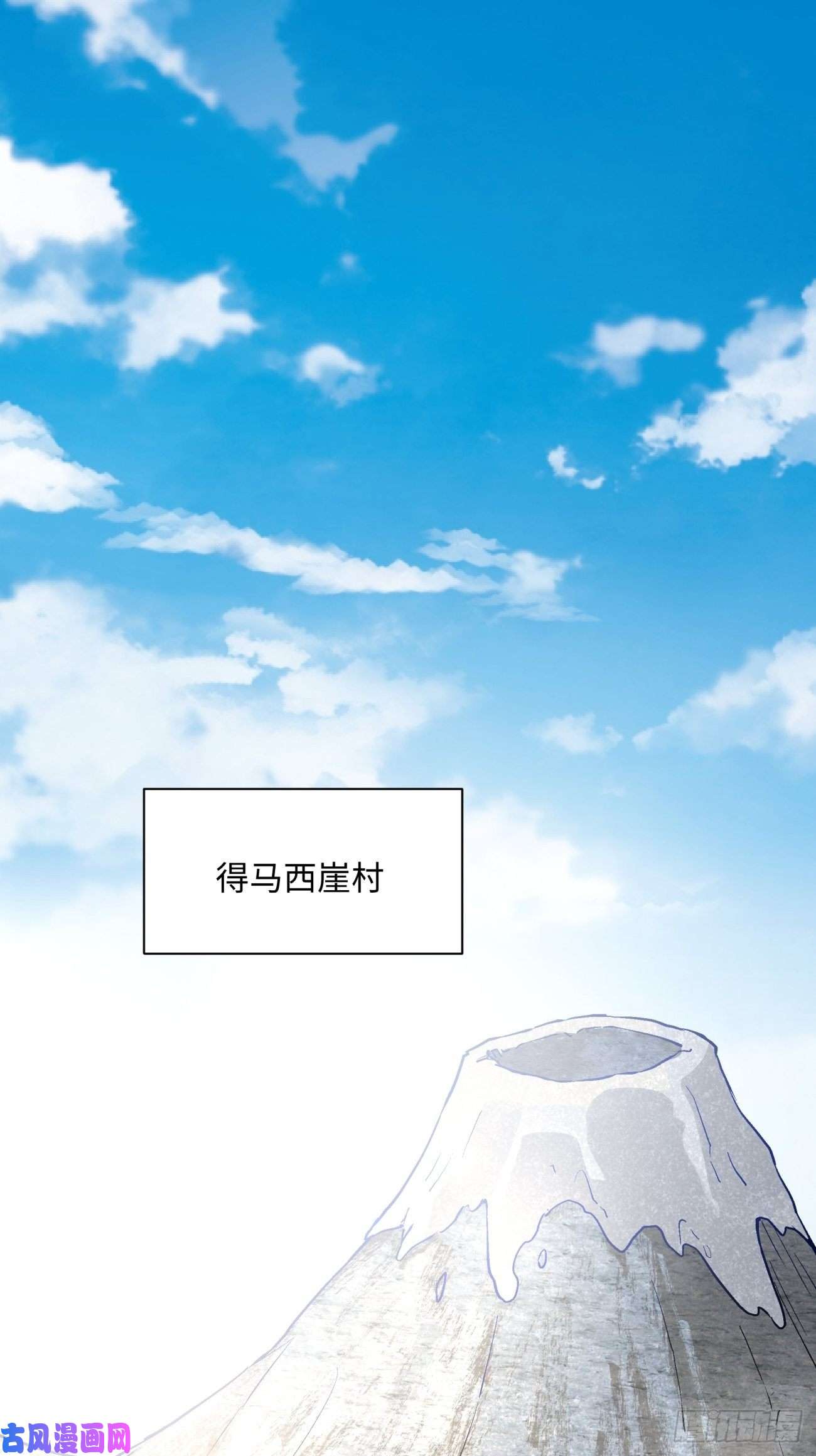 身为首富的我真不想重生啊第七十话 我命由我