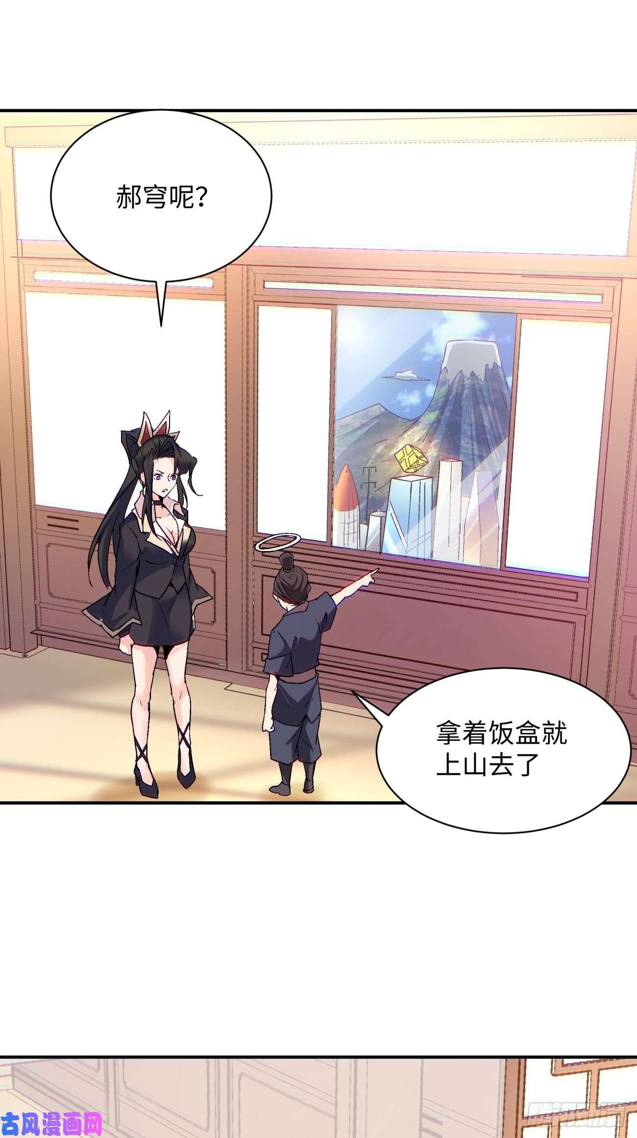 身为首富的我真不想重生啊第七十话 我命由我