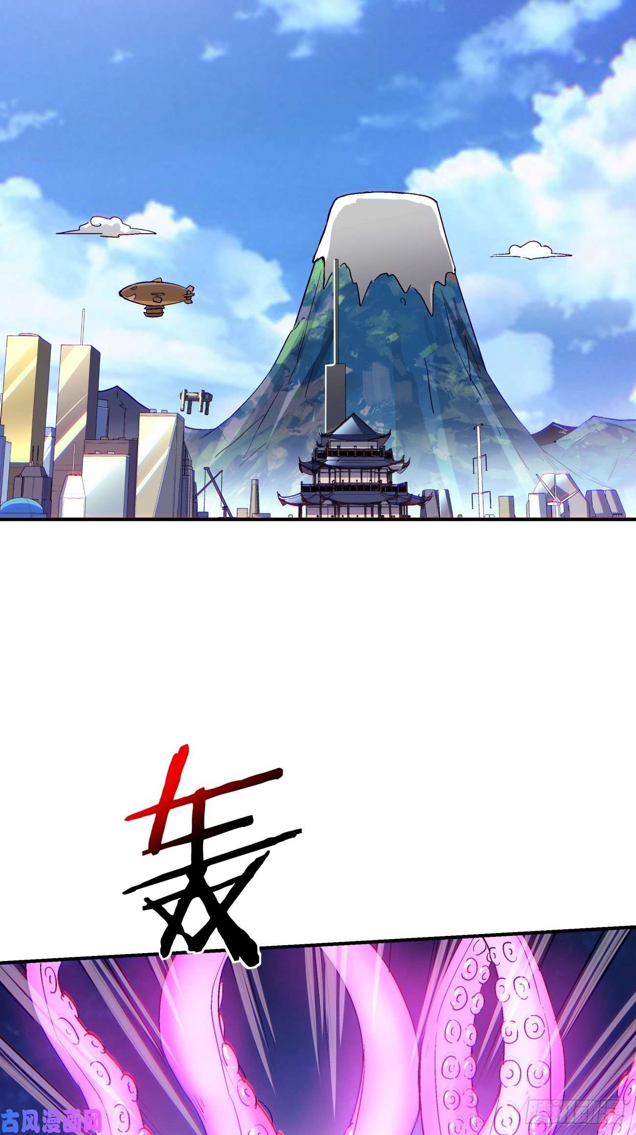 身为首富的我真不想重生啊第七十话 我命由我