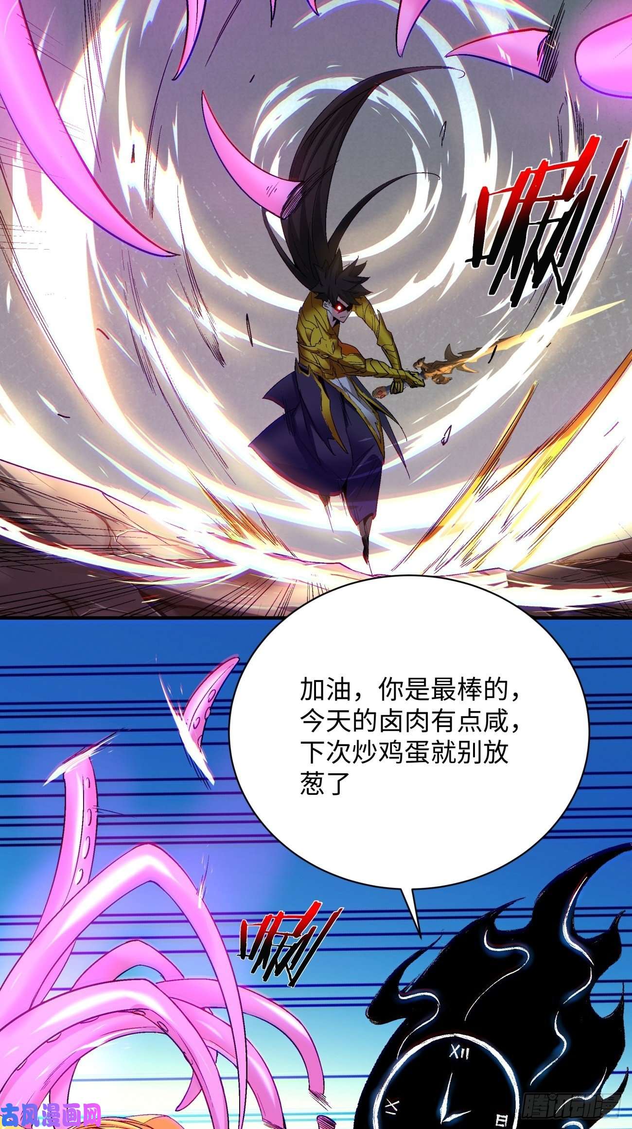 身为首富的我真不想重生啊第七十话 我命由我