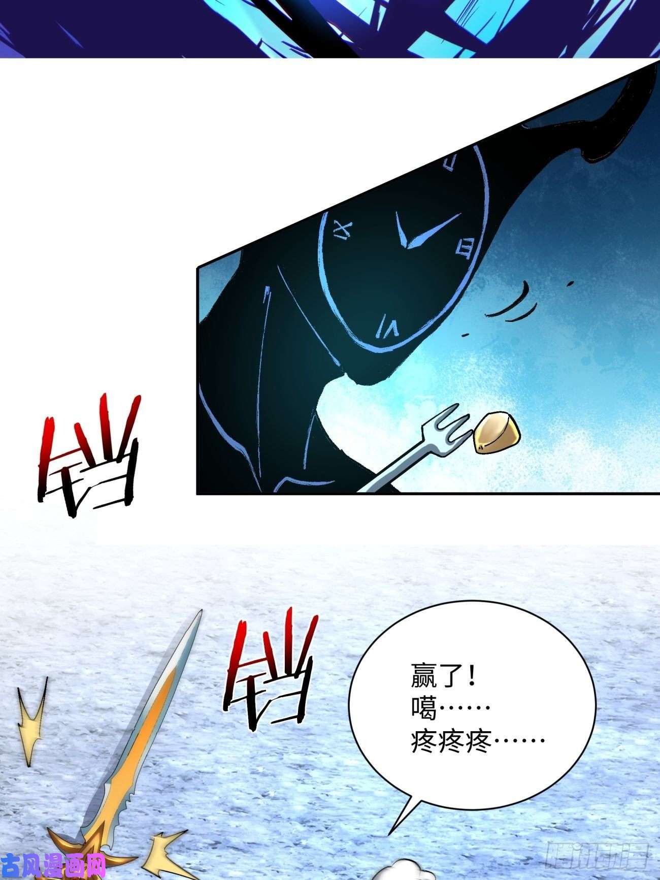 身为首富的我真不想重生啊第七十话 我命由我