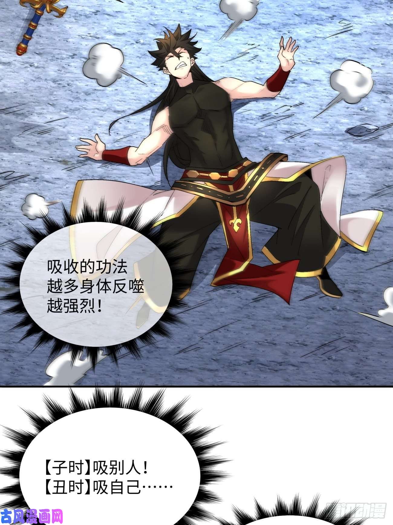 身为首富的我真不想重生啊第七十话 我命由我