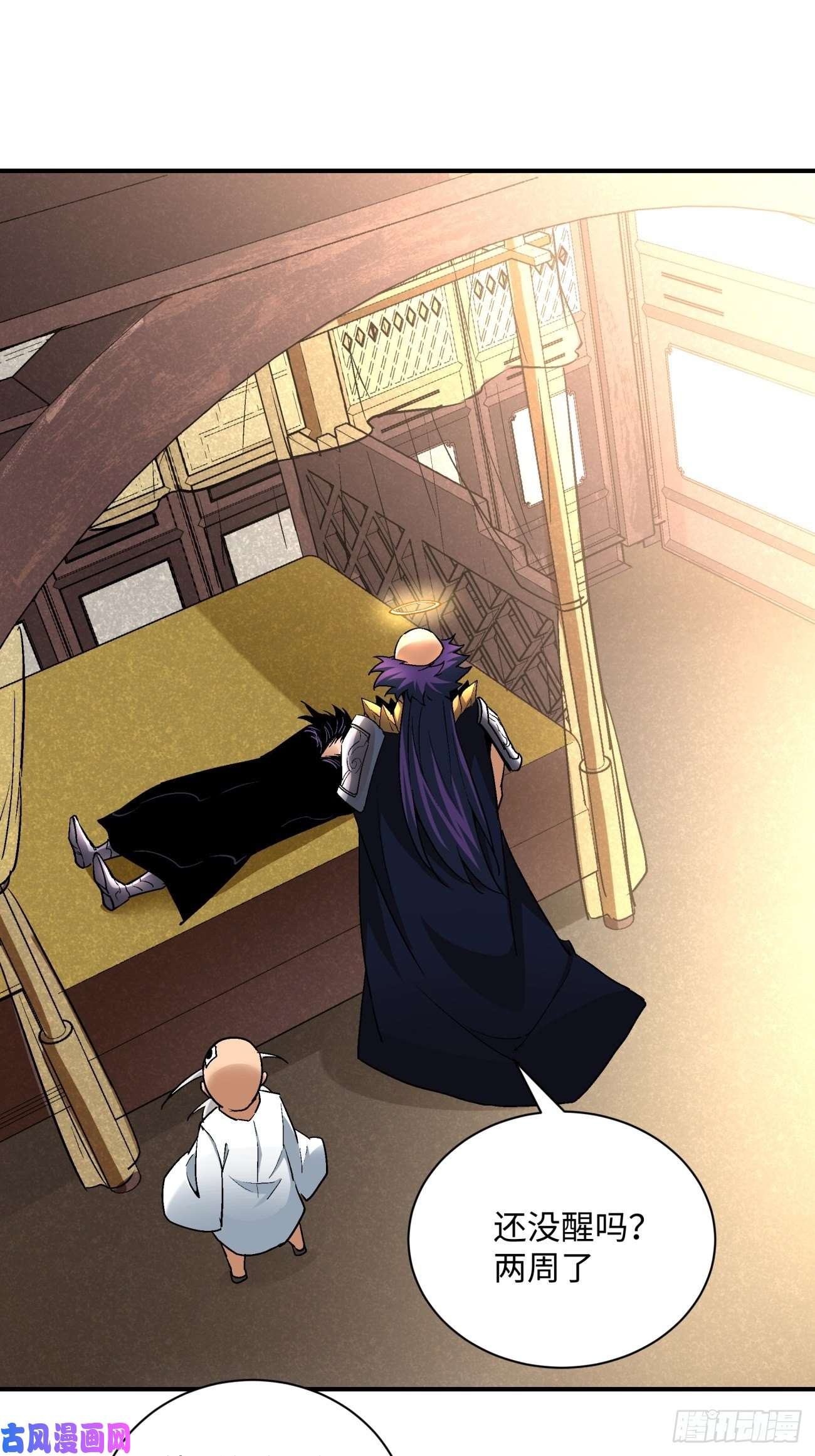 身为首富的我真不想重生啊第七十话 我命由我