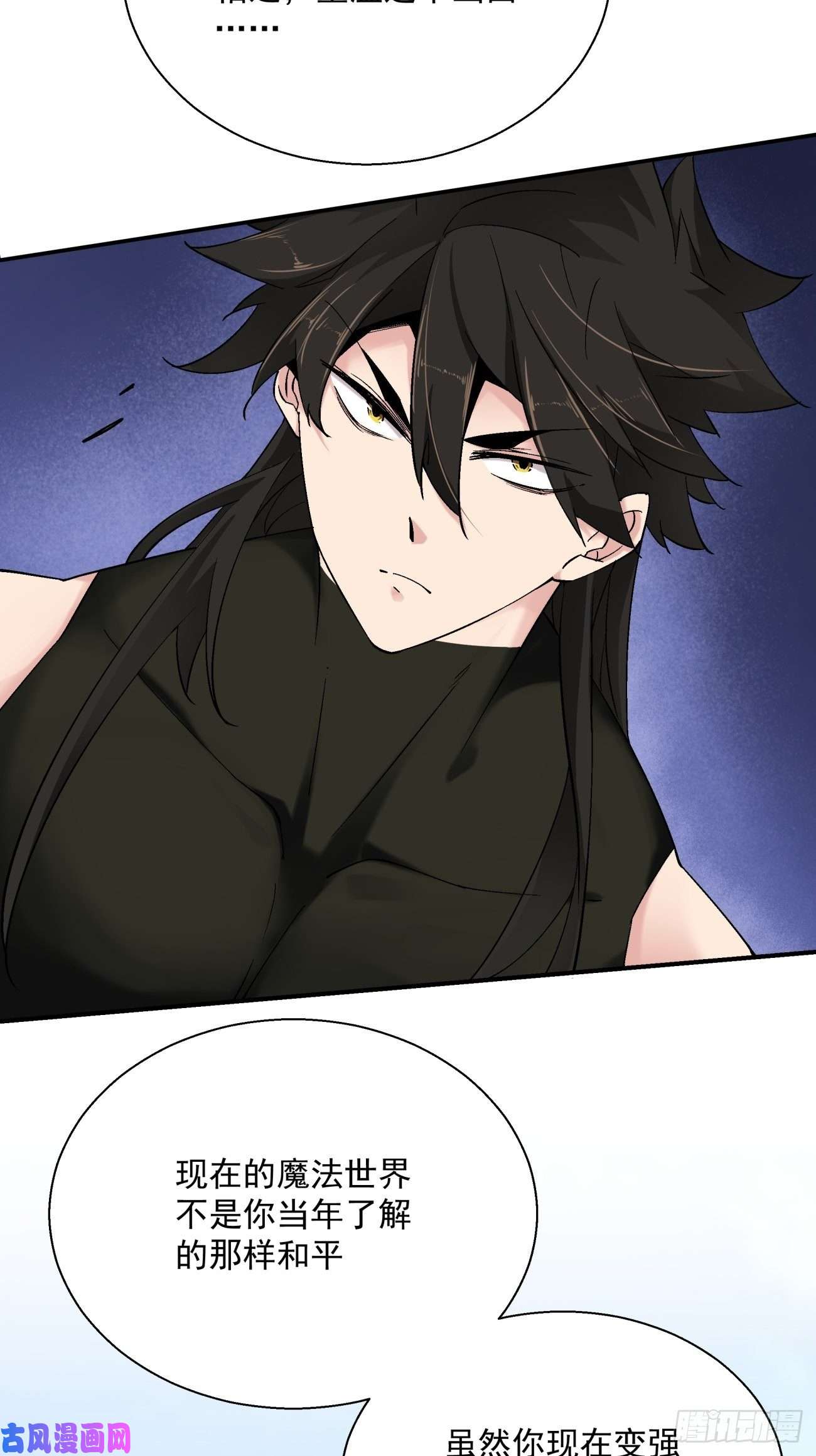 身为首富的我真不想重生啊第七十话 我命由我