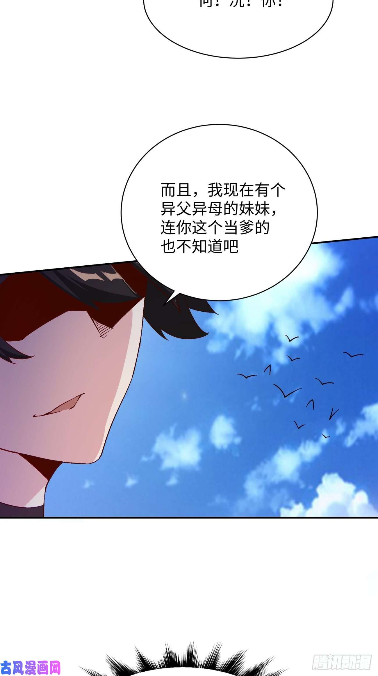 身为首富的我真不想重生啊第七十话 我命由我