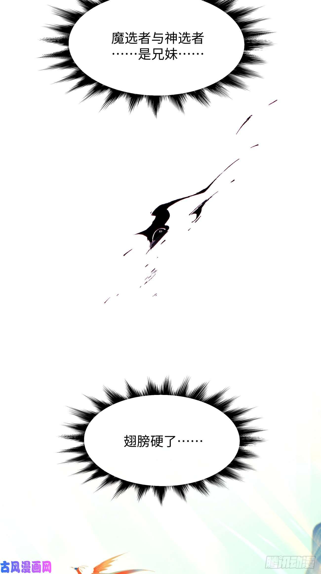 身为首富的我真不想重生啊第七十话 我命由我