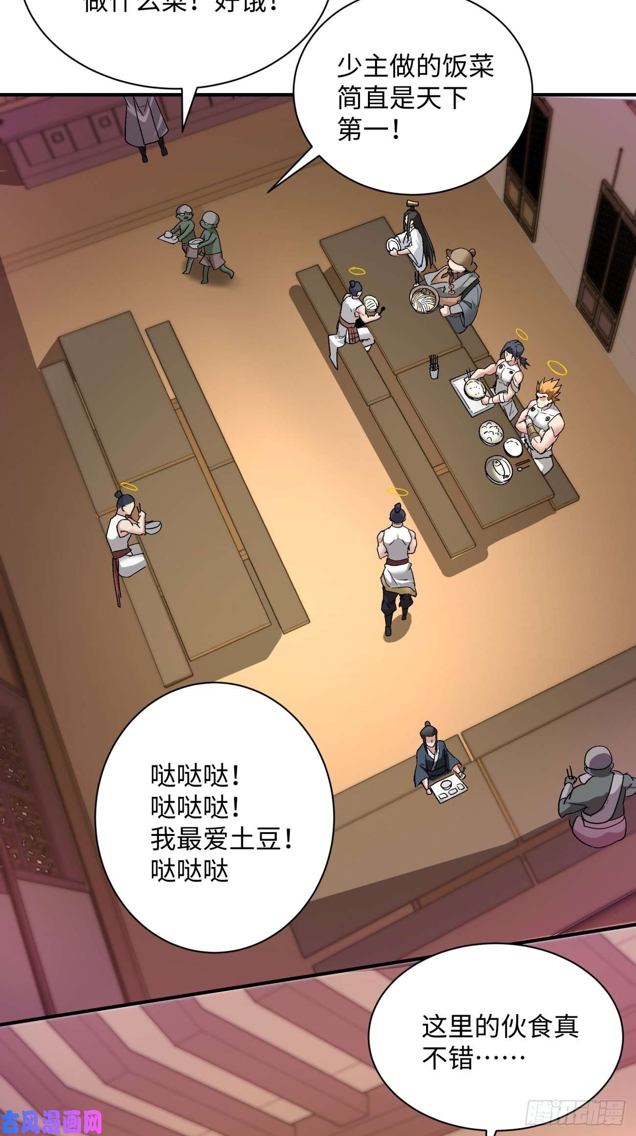 身为首富的我真不想重生啊第七十话 我命由我