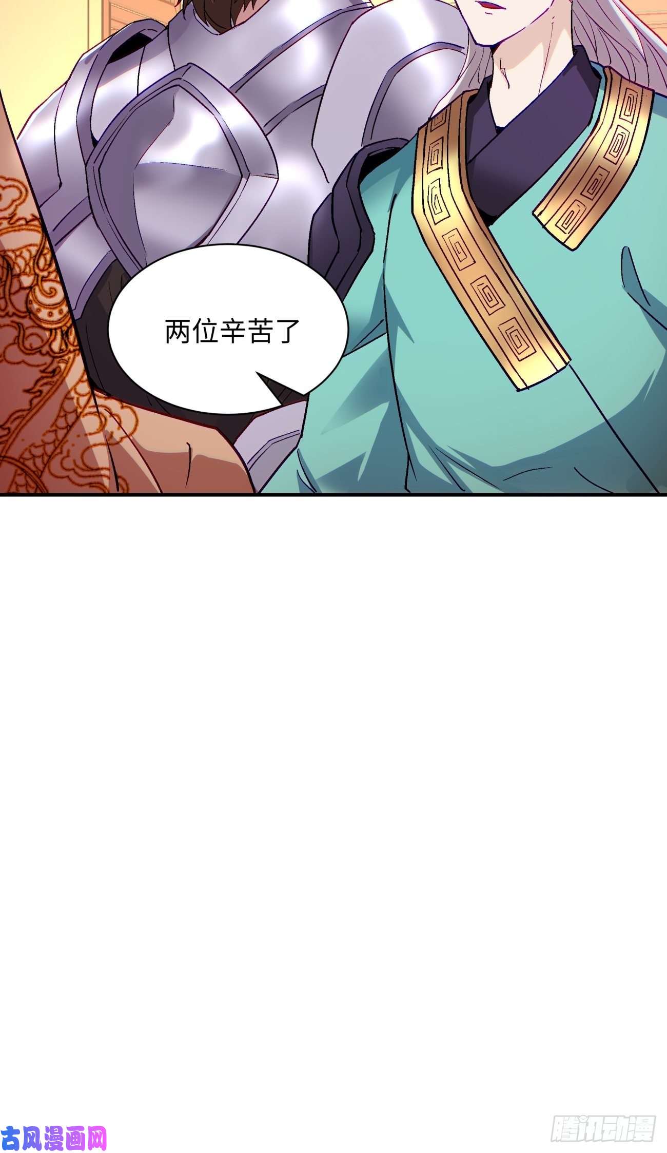 身为首富的我真不想重生啊第七十一话 逃学