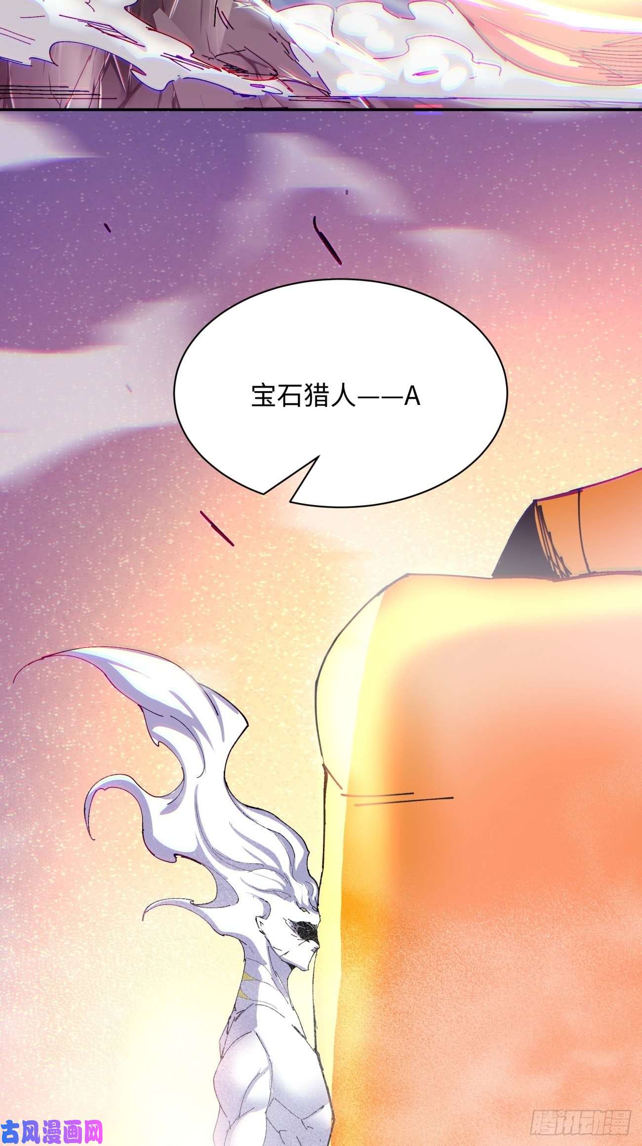 身为首富的我真不想重生啊第七十一话 逃学