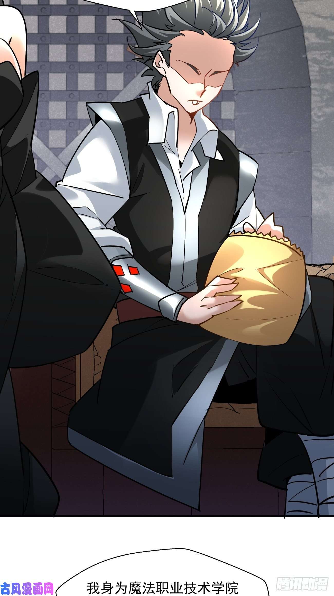 身为首富的我真不想重生啊第七十一话 逃学